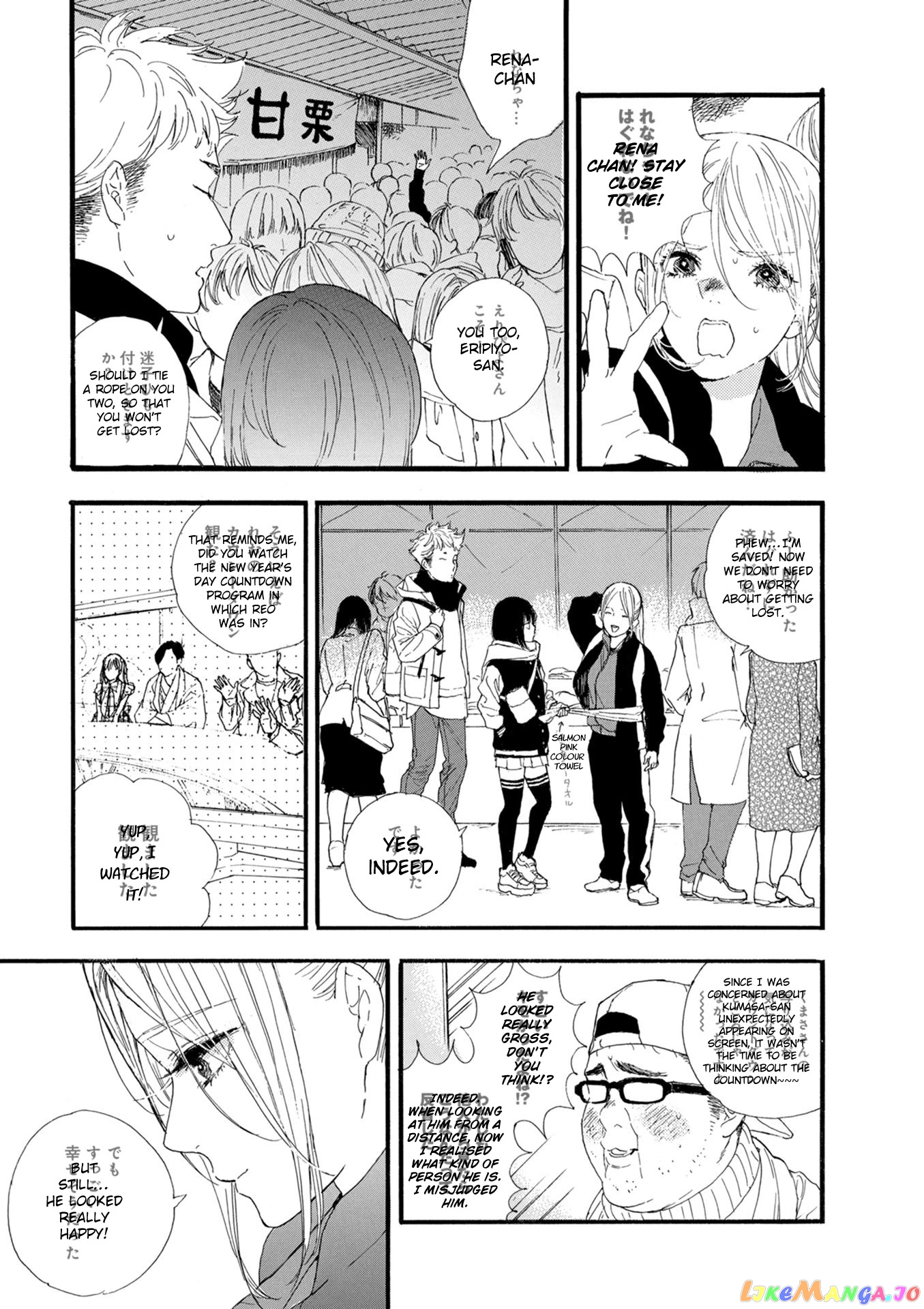 Oshi Ga Budoukan Ittekuretara Shinu chapter 16 - page 23