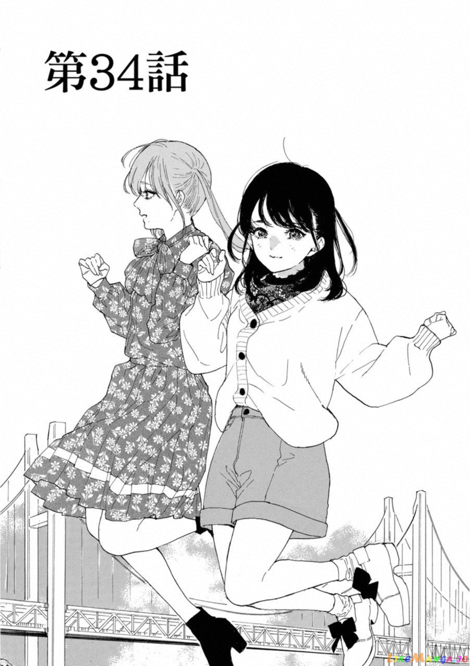 Oshi Ga Budoukan Ittekuretara Shinu chapter 34 - page 1
