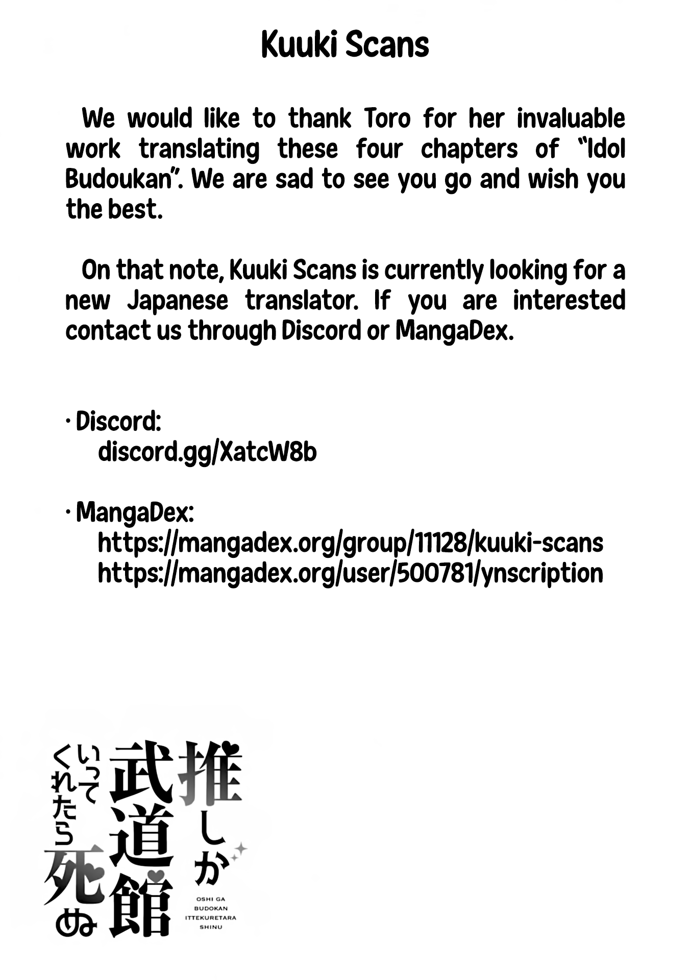 Oshi Ga Budoukan Ittekuretara Shinu chapter 4 - page 24