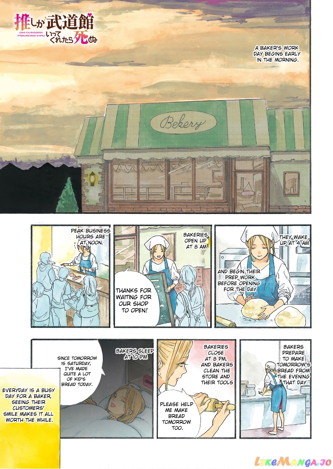 Oshi Ga Budoukan Ittekuretara Shinu chapter 25 - page 1