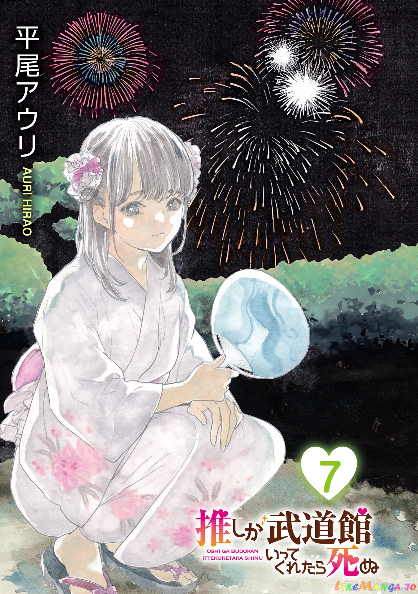 Oshi Ga Budoukan Ittekuretara Shinu chapter 37 - page 3