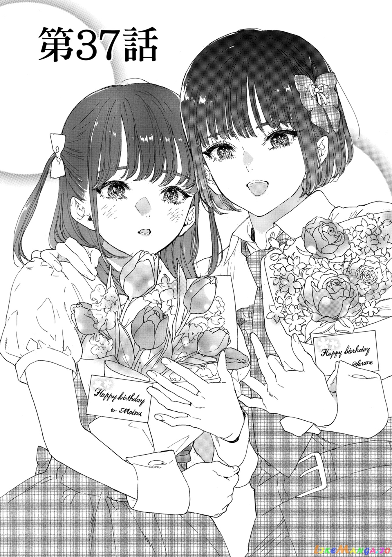 Oshi Ga Budoukan Ittekuretara Shinu chapter 37 - page 5