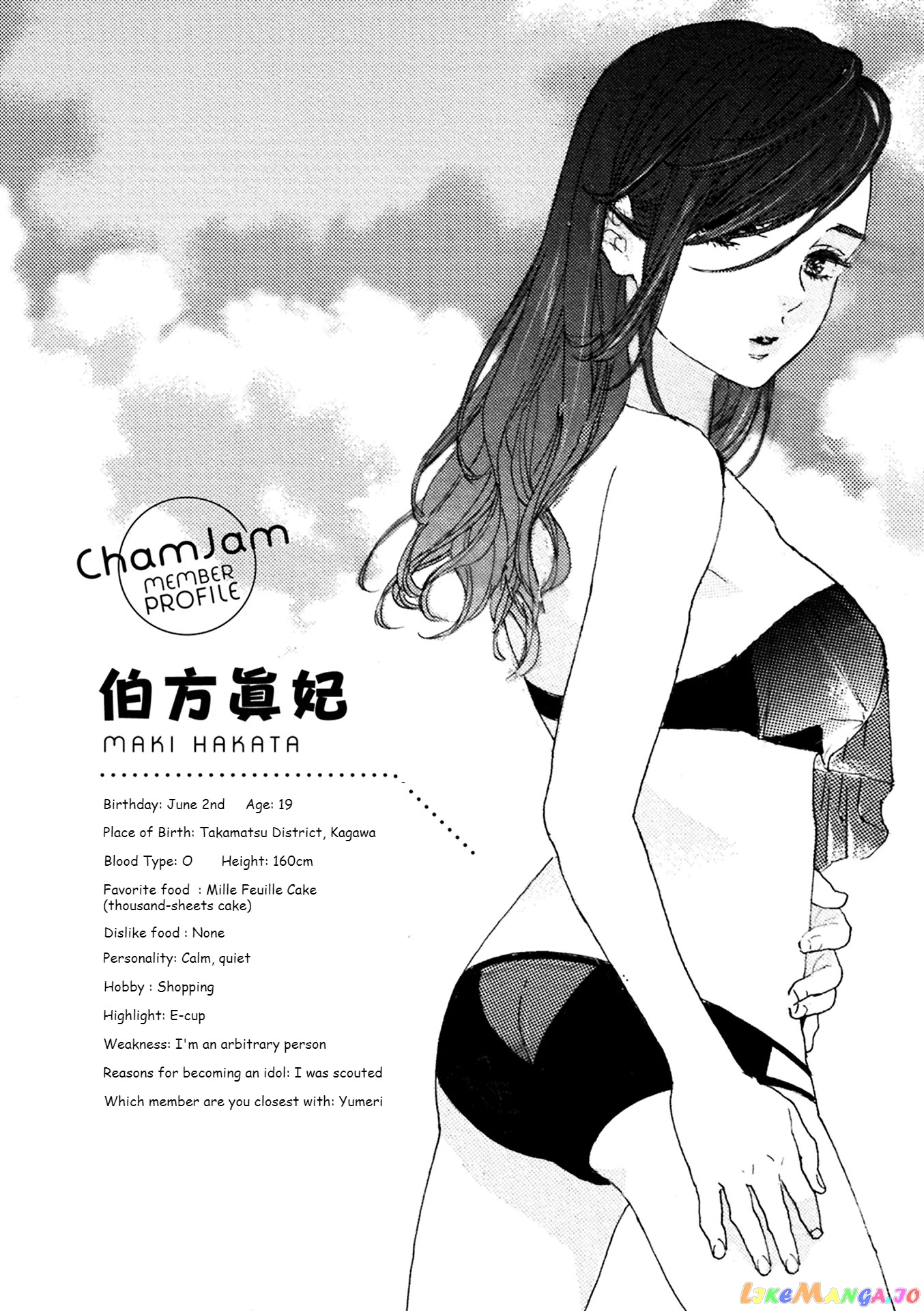 Oshi Ga Budoukan Ittekuretara Shinu chapter 6.5 - page 5