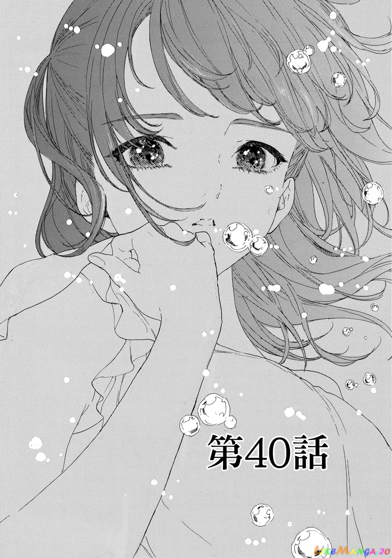 Oshi Ga Budoukan Ittekuretara Shinu chapter 40 - page 1