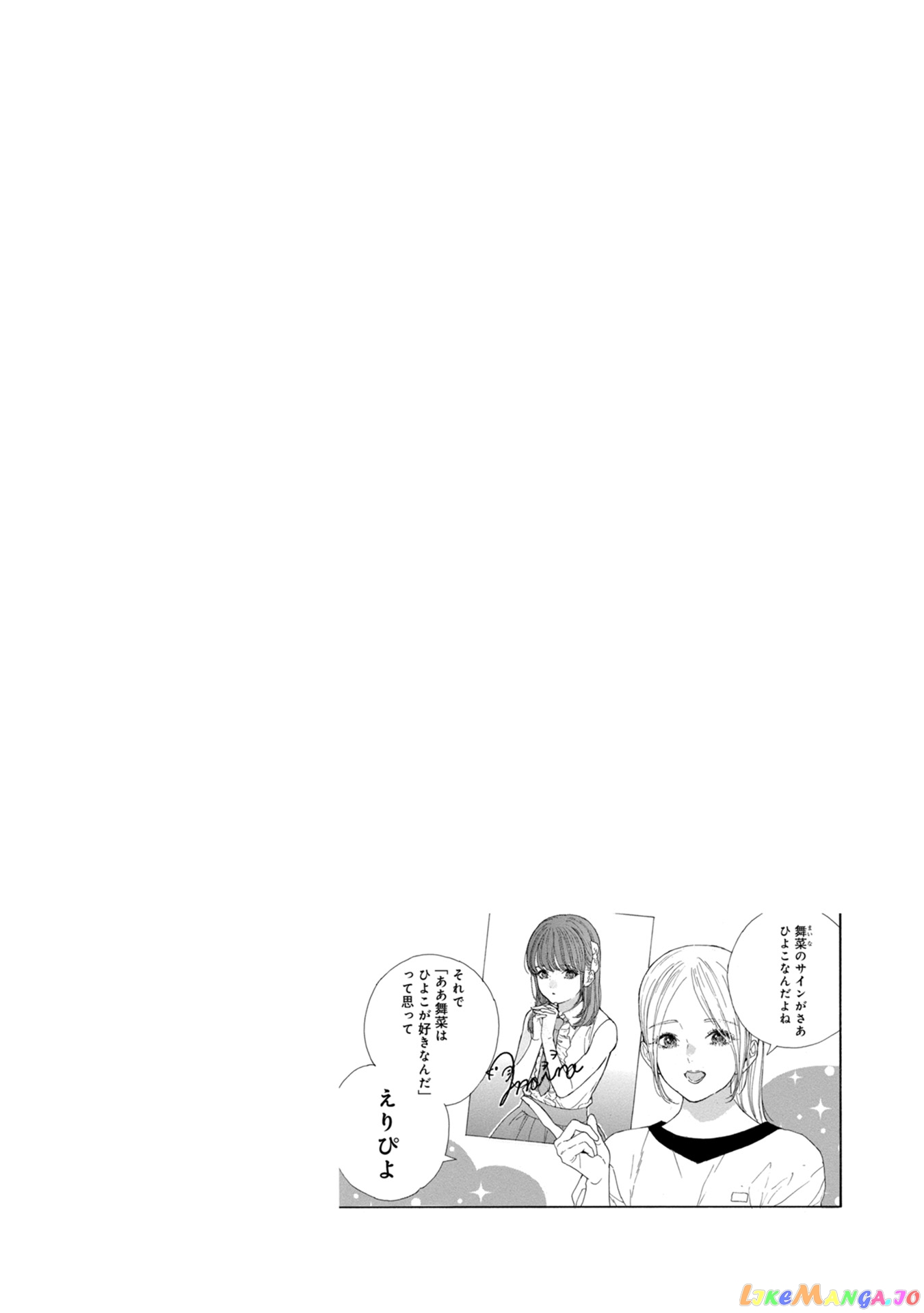 Oshi Ga Budoukan Ittekuretara Shinu chapter 40 - page 26