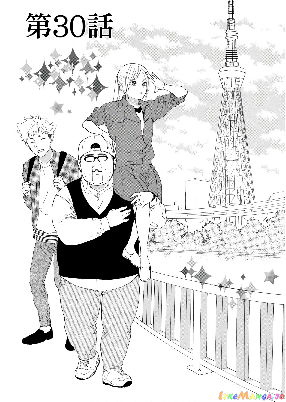 Oshi Ga Budoukan Ittekuretara Shinu chapter 30 - page 1