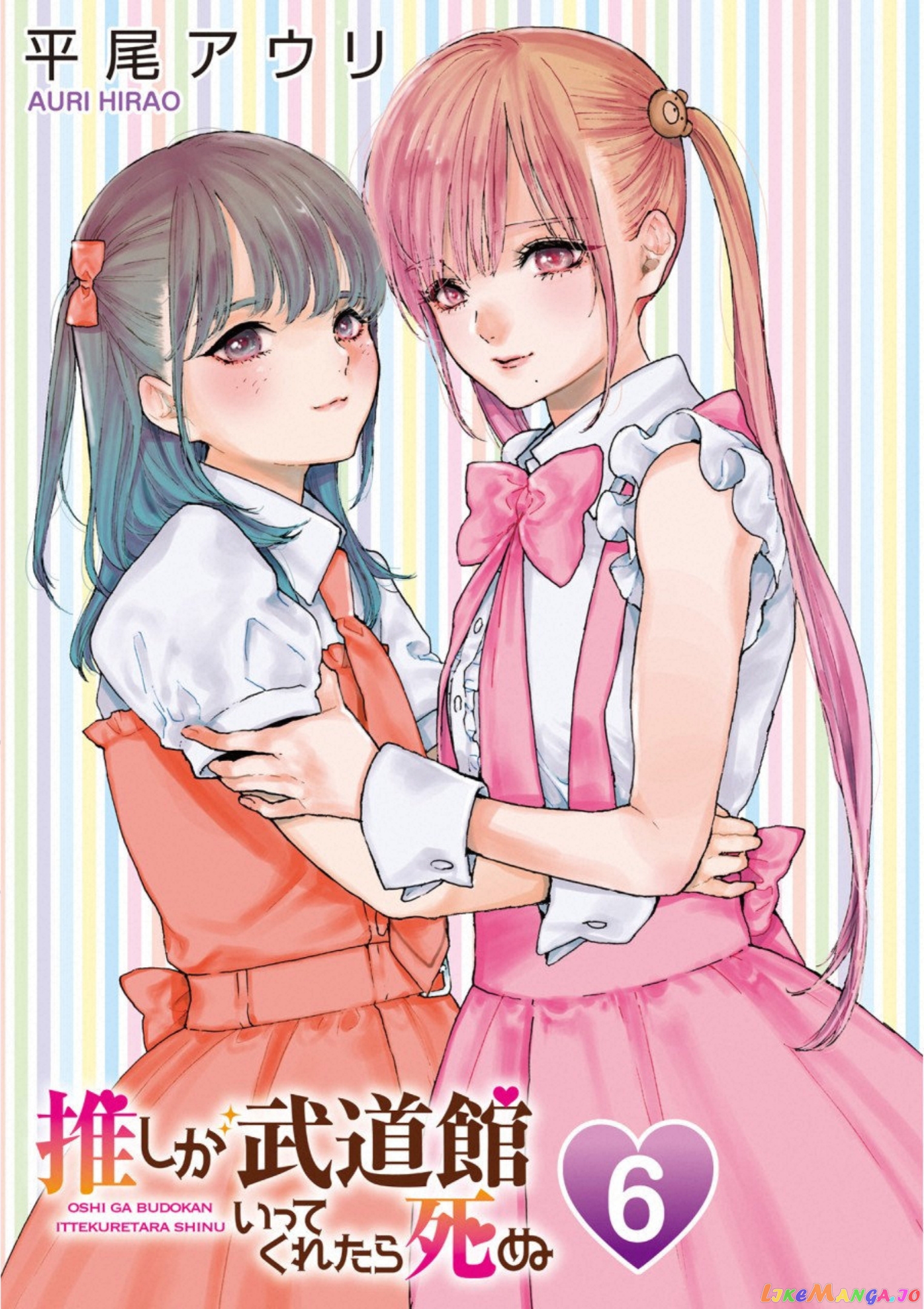 Oshi Ga Budoukan Ittekuretara Shinu chapter 31 - page 3