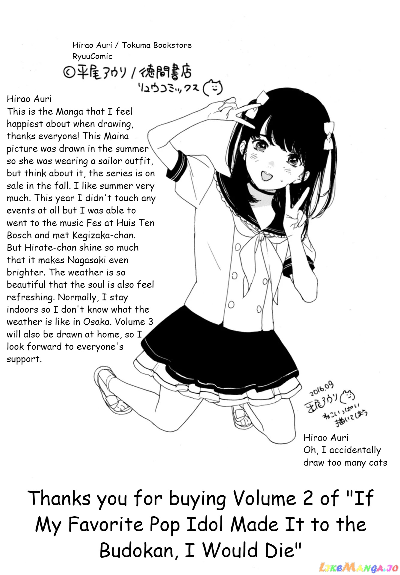 Oshi Ga Budoukan Ittekuretara Shinu chapter 12.5 - page 10