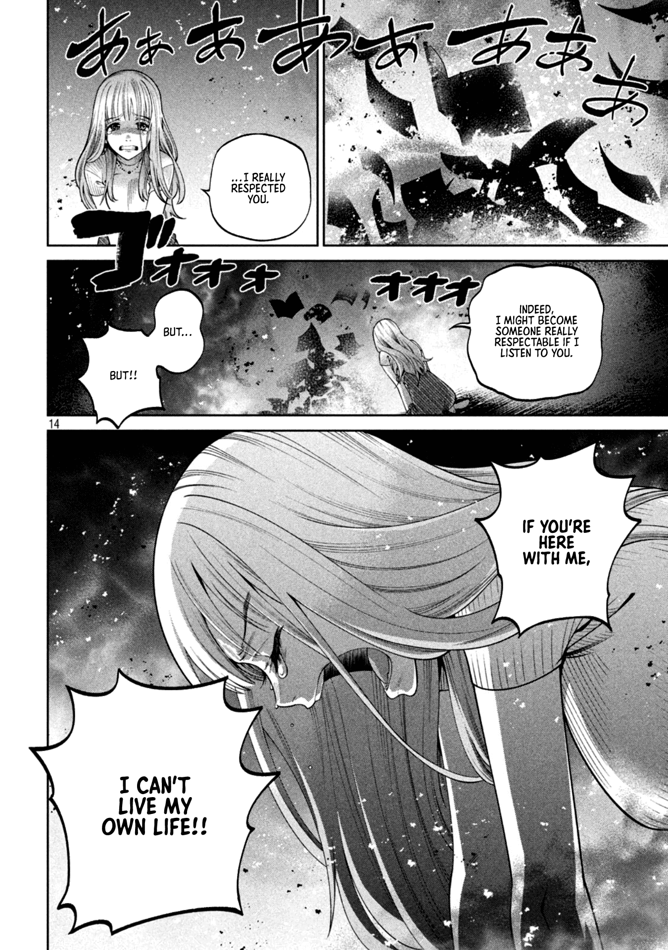 Scary Campus College University chapter 14 - page 14