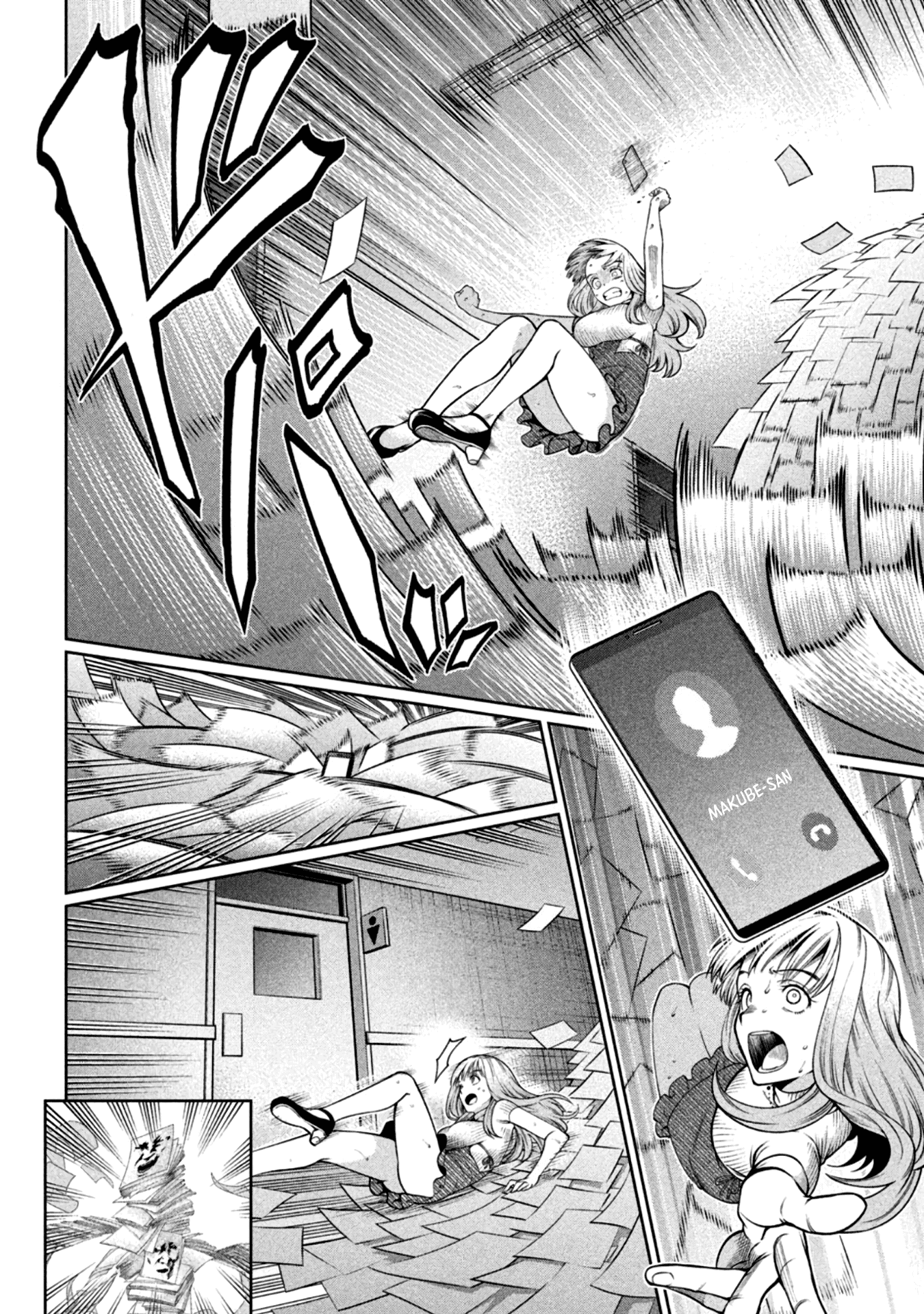 Scary Campus College University chapter 14 - page 4