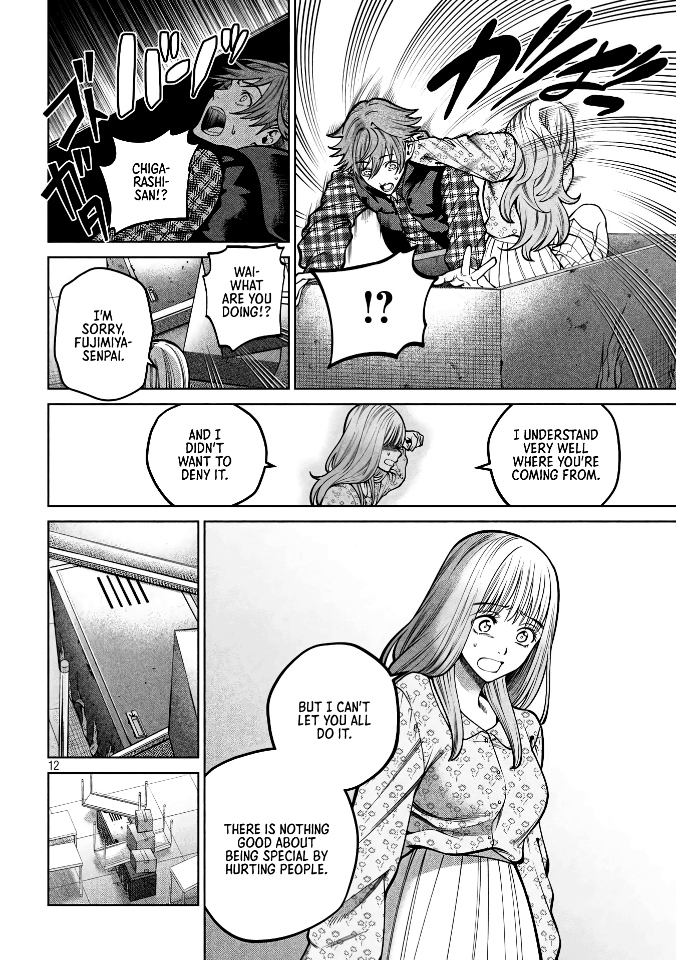 Scary Campus College University chapter 34 - page 12