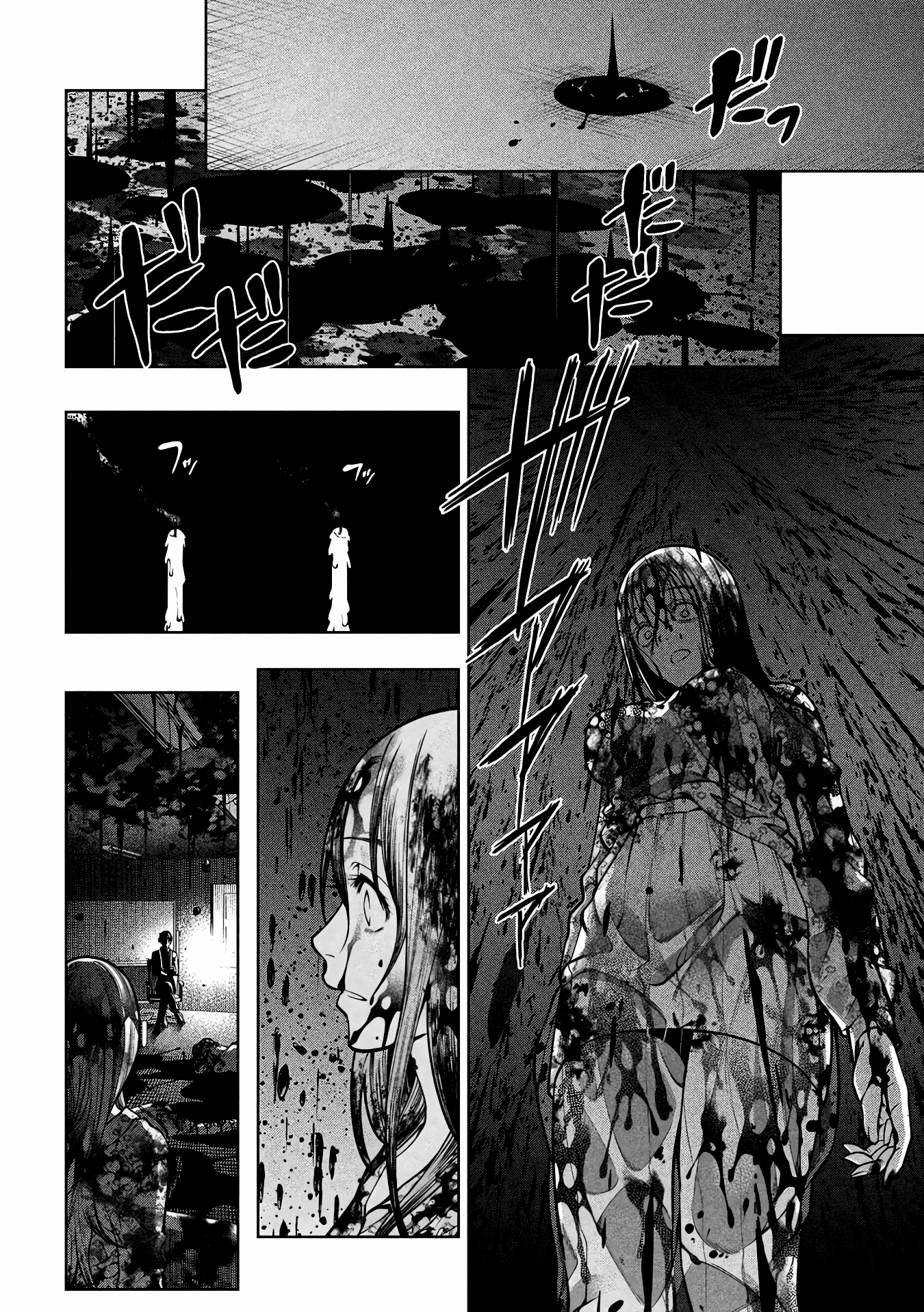 Scary Campus College University chapter 34 - page 18