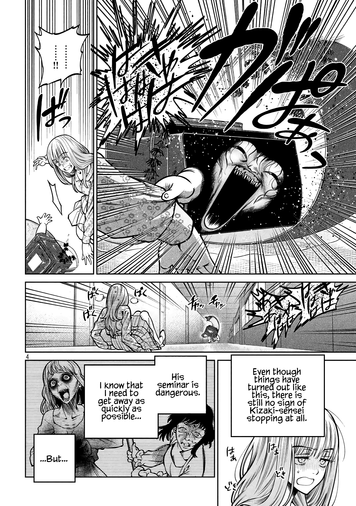 Scary Campus College University chapter 34 - page 4