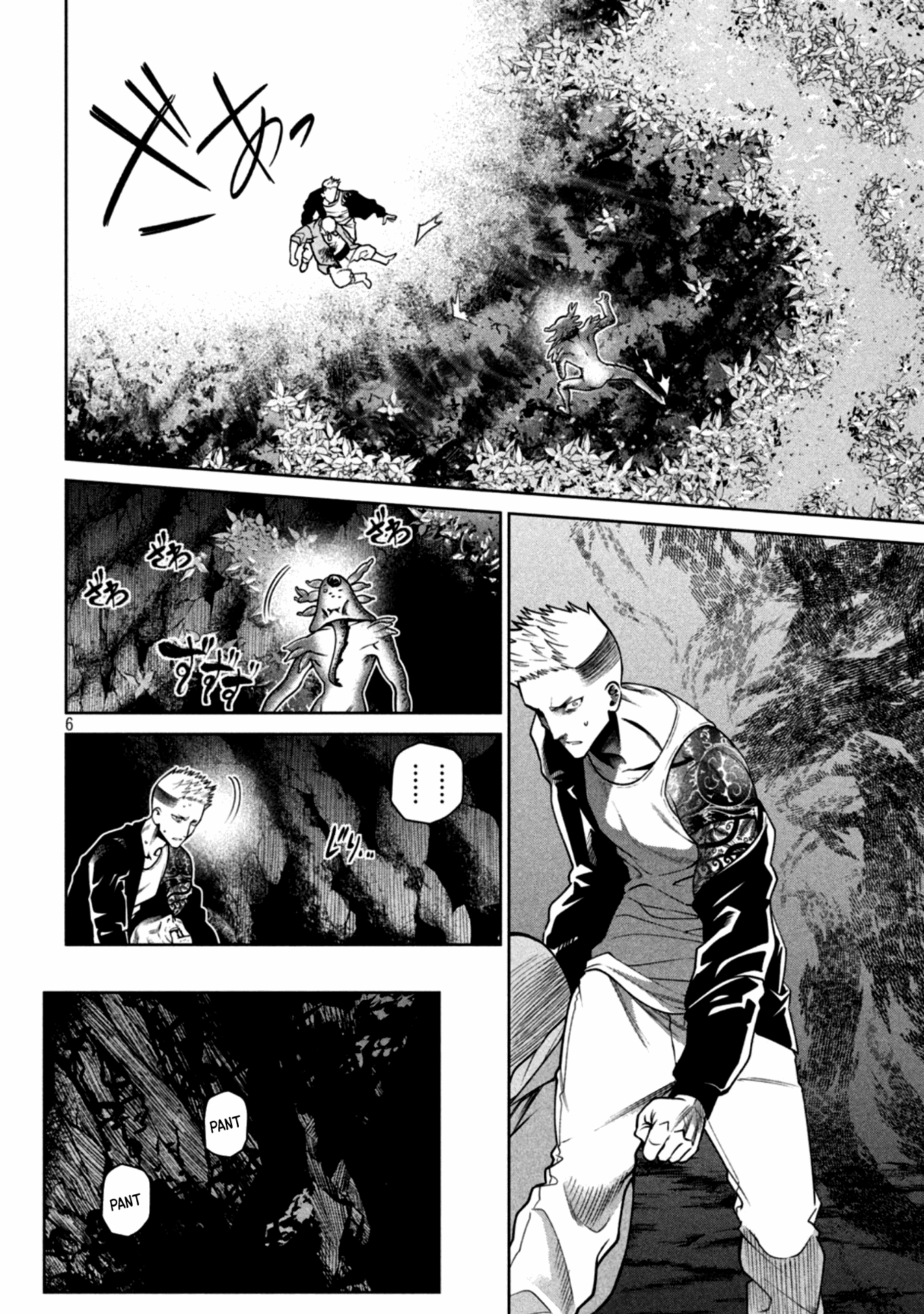 Scary Campus College University chapter 18 - page 6