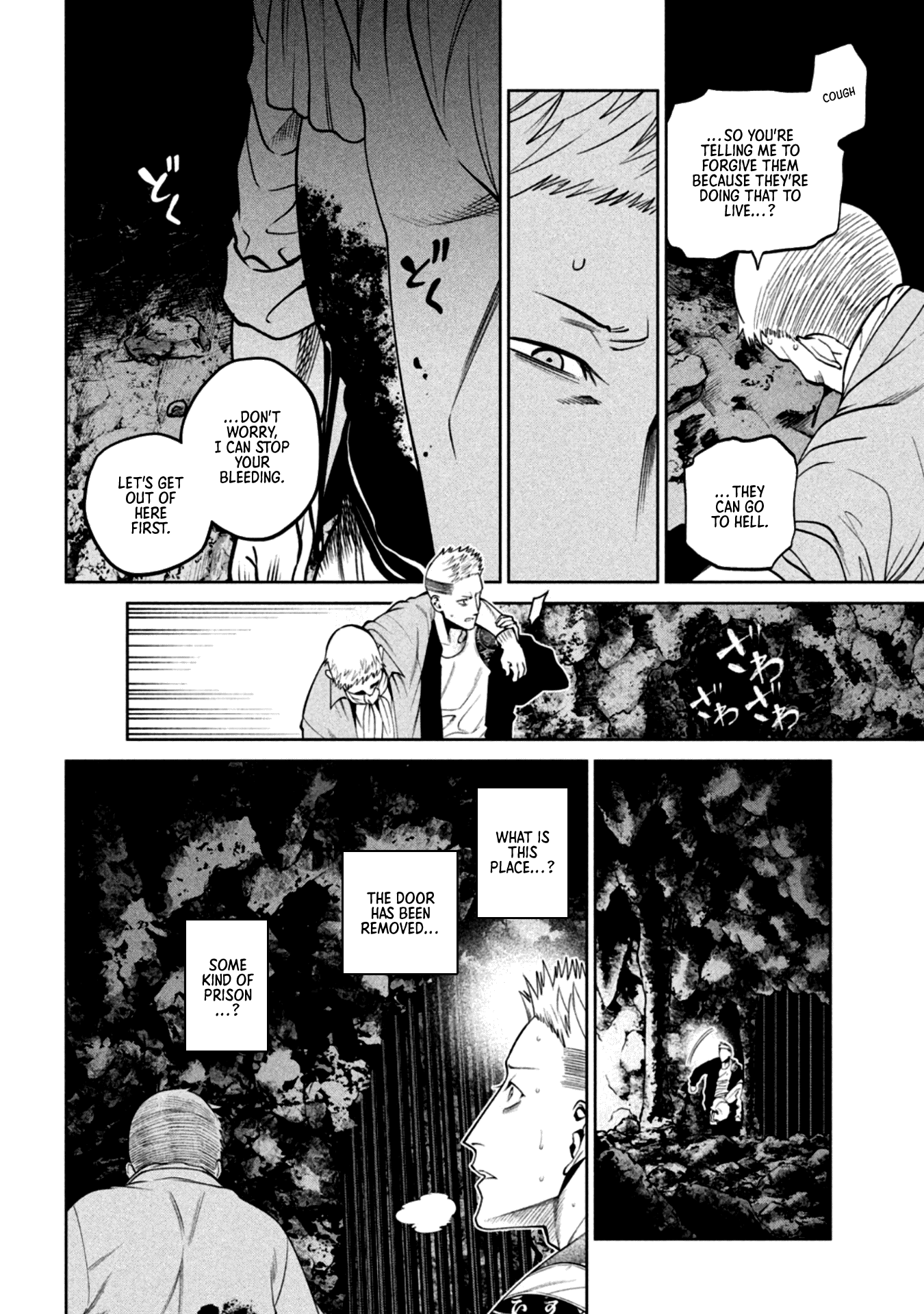 Scary Campus College University chapter 18 - page 8