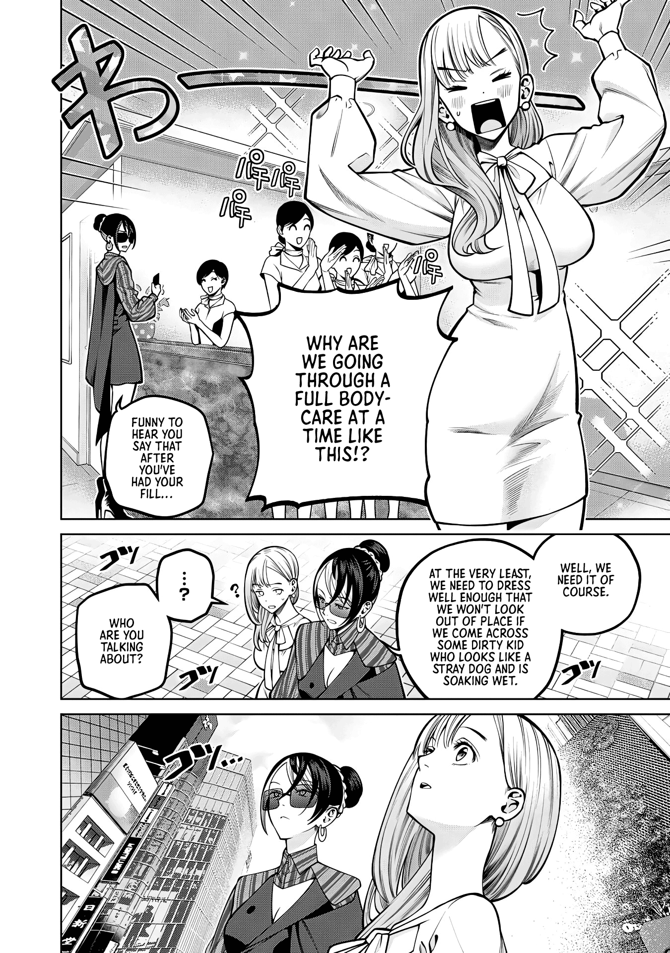 Scary Campus College University chapter 36 - page 10