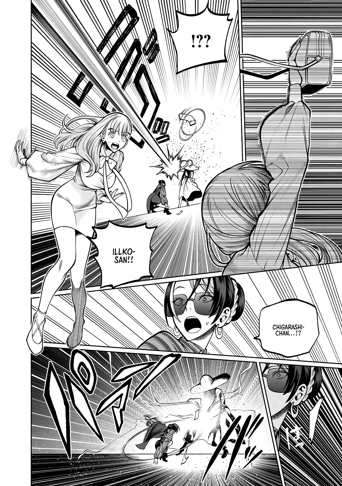 Scary Campus College University chapter 37 - page 14