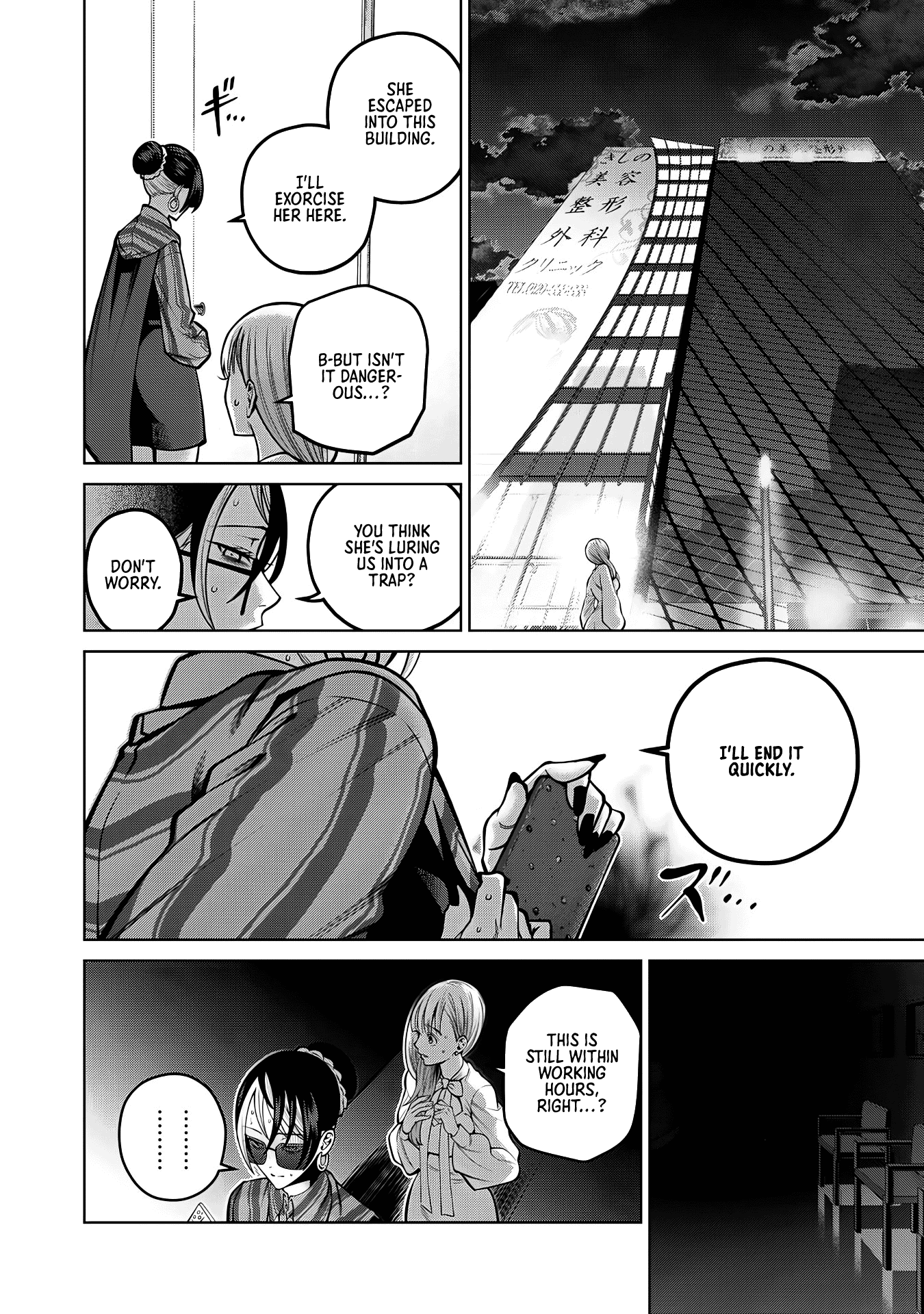 Scary Campus College University chapter 37 - page 16