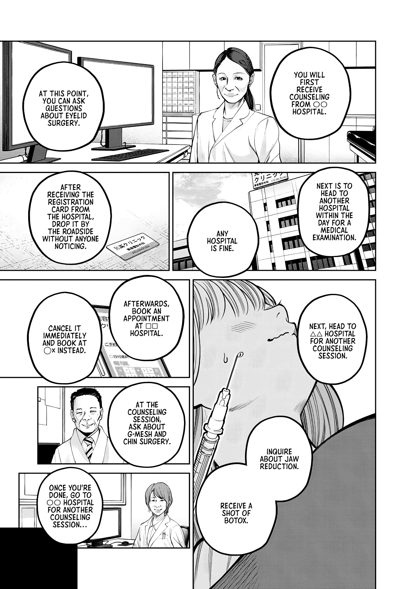 Scary Campus College University chapter 37 - page 3