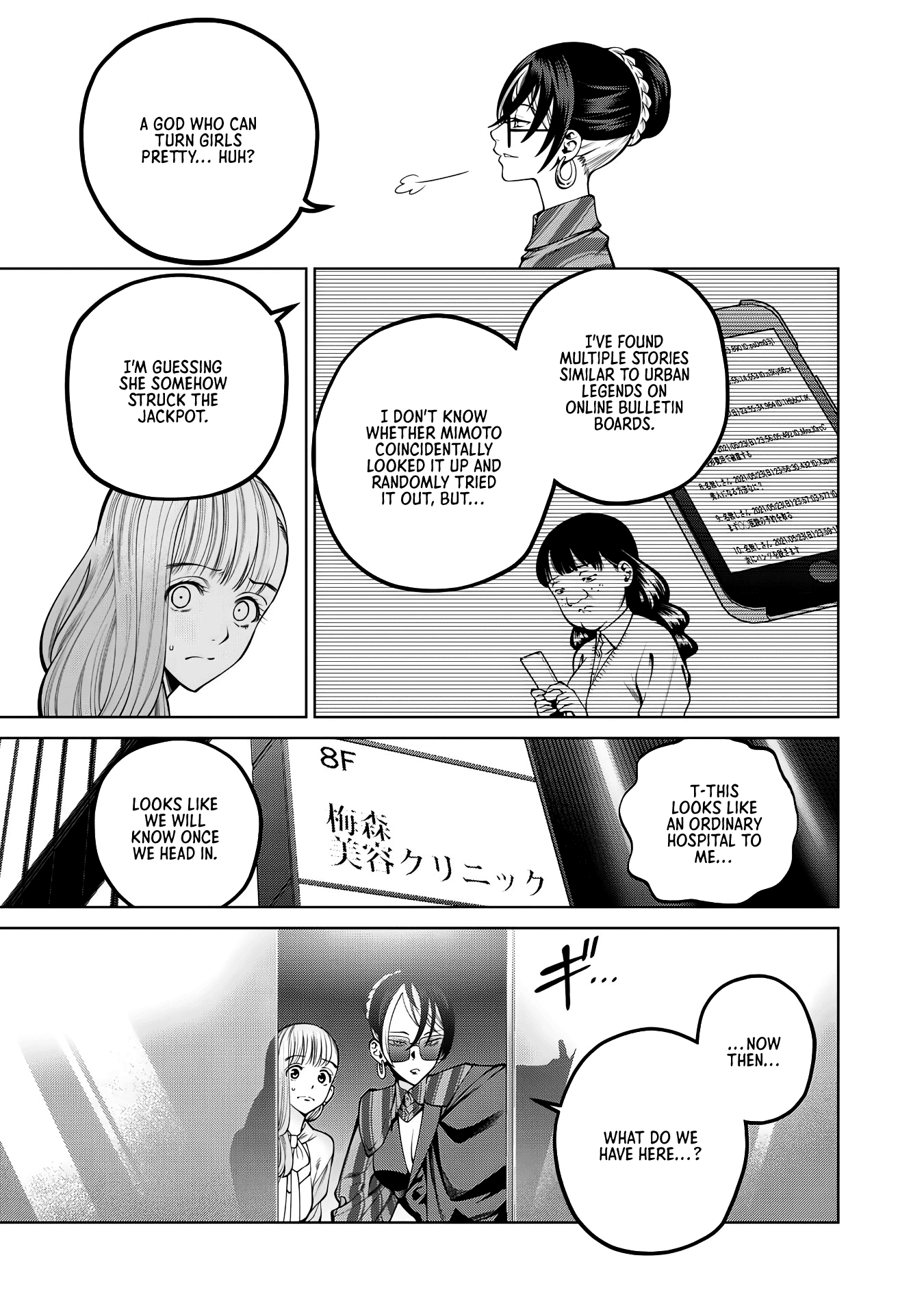 Scary Campus College University chapter 37 - page 5