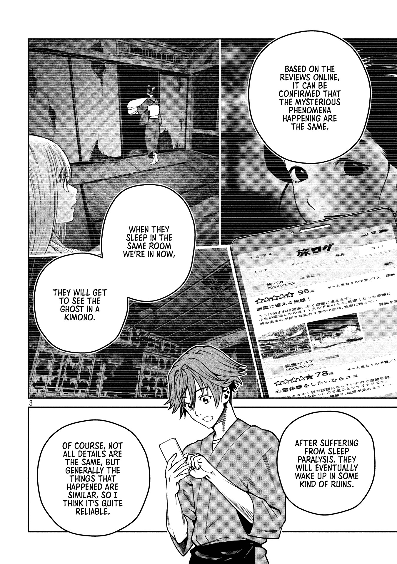 Scary Campus College University chapter 22 - page 3