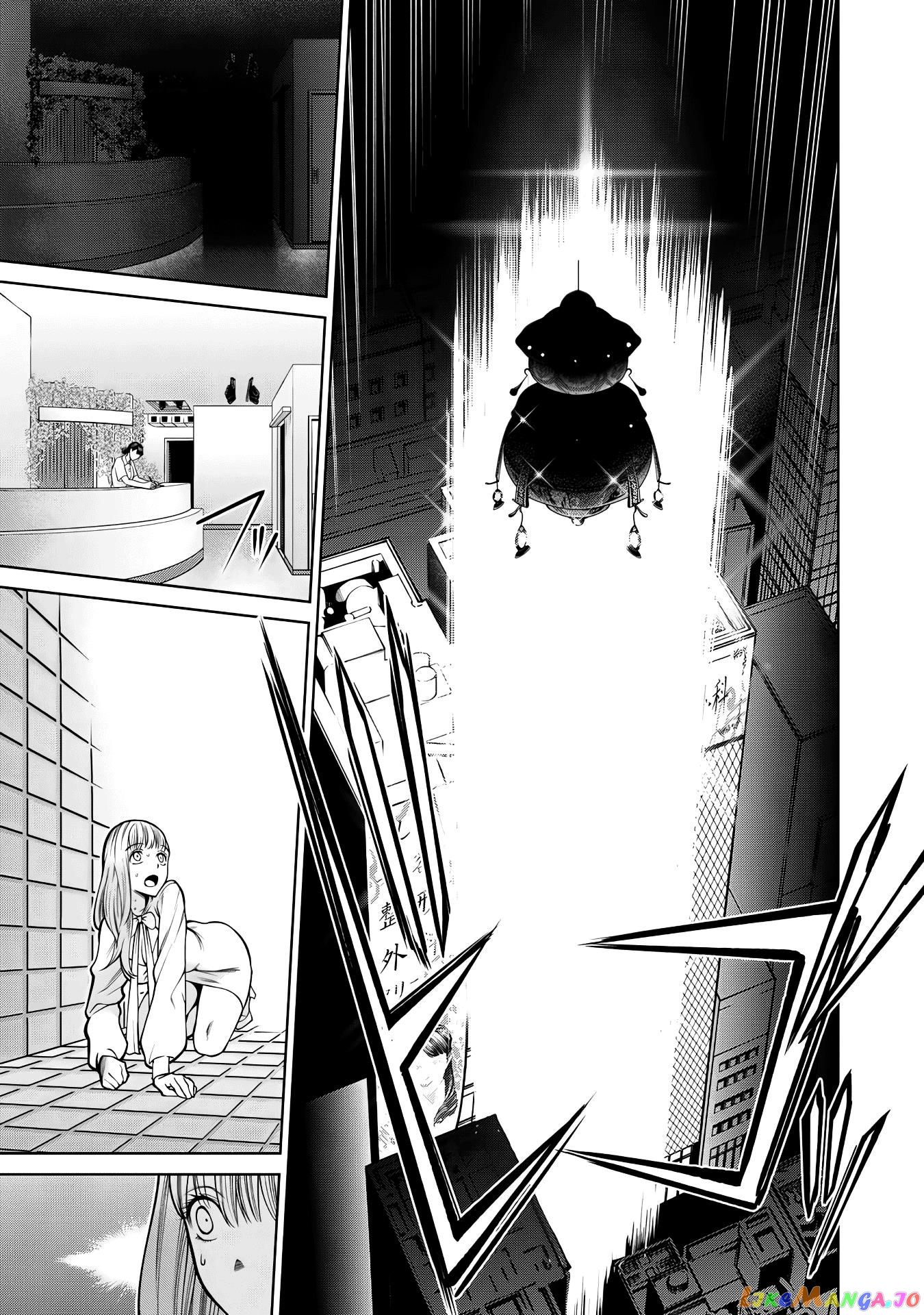 Scary Campus College University chapter 40 - page 12