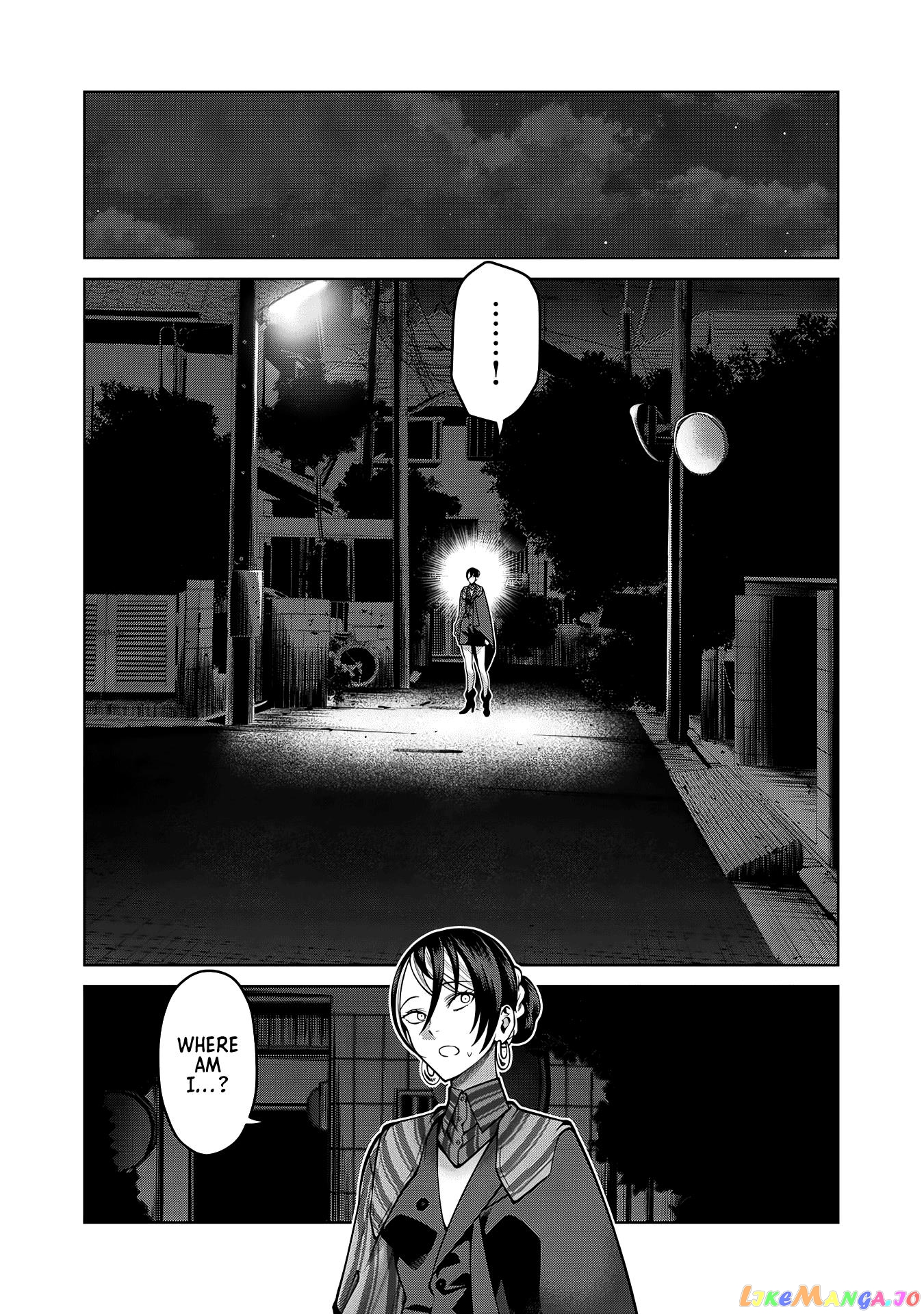 Scary Campus College University chapter 40 - page 15