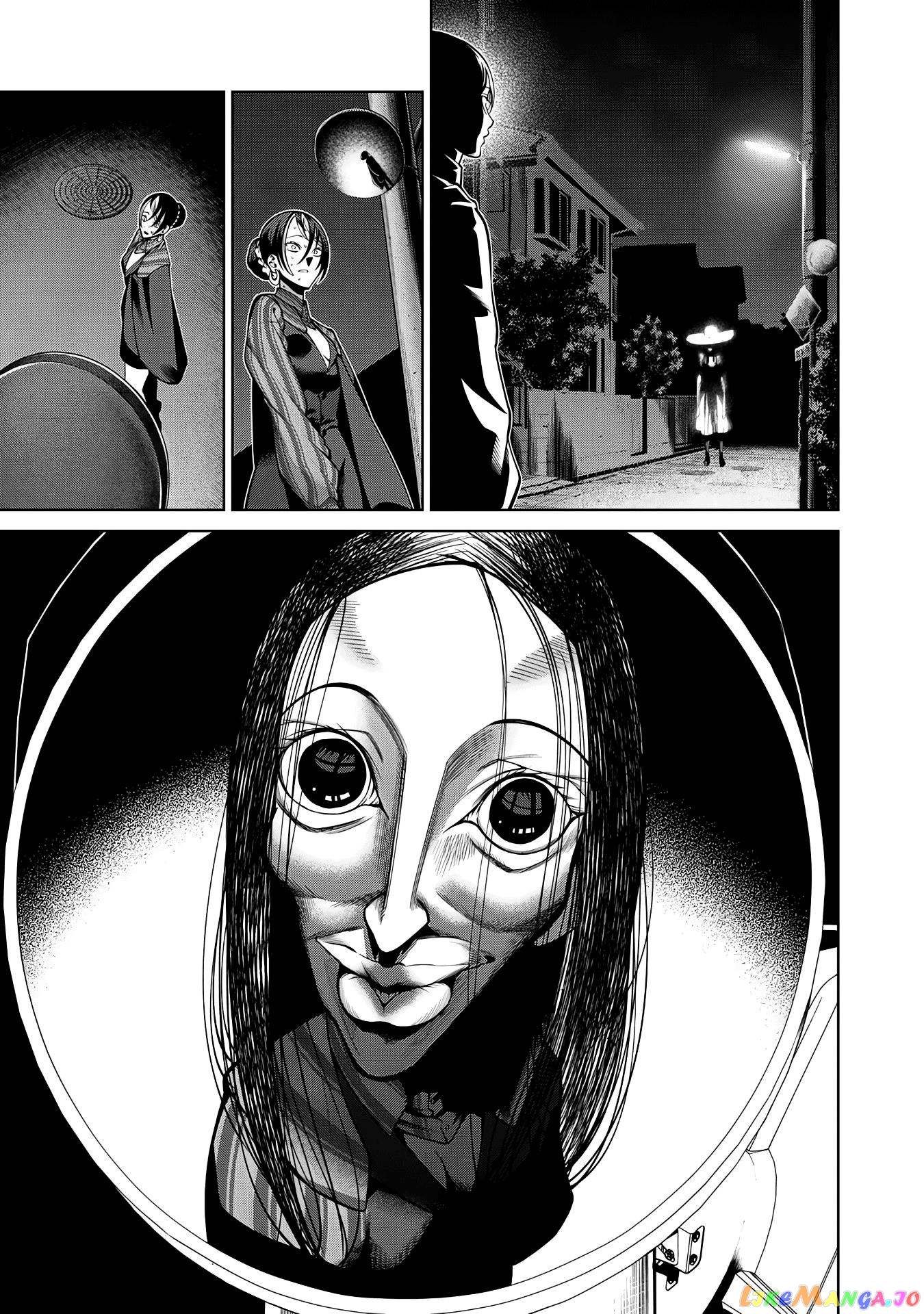 Scary Campus College University chapter 40 - page 16