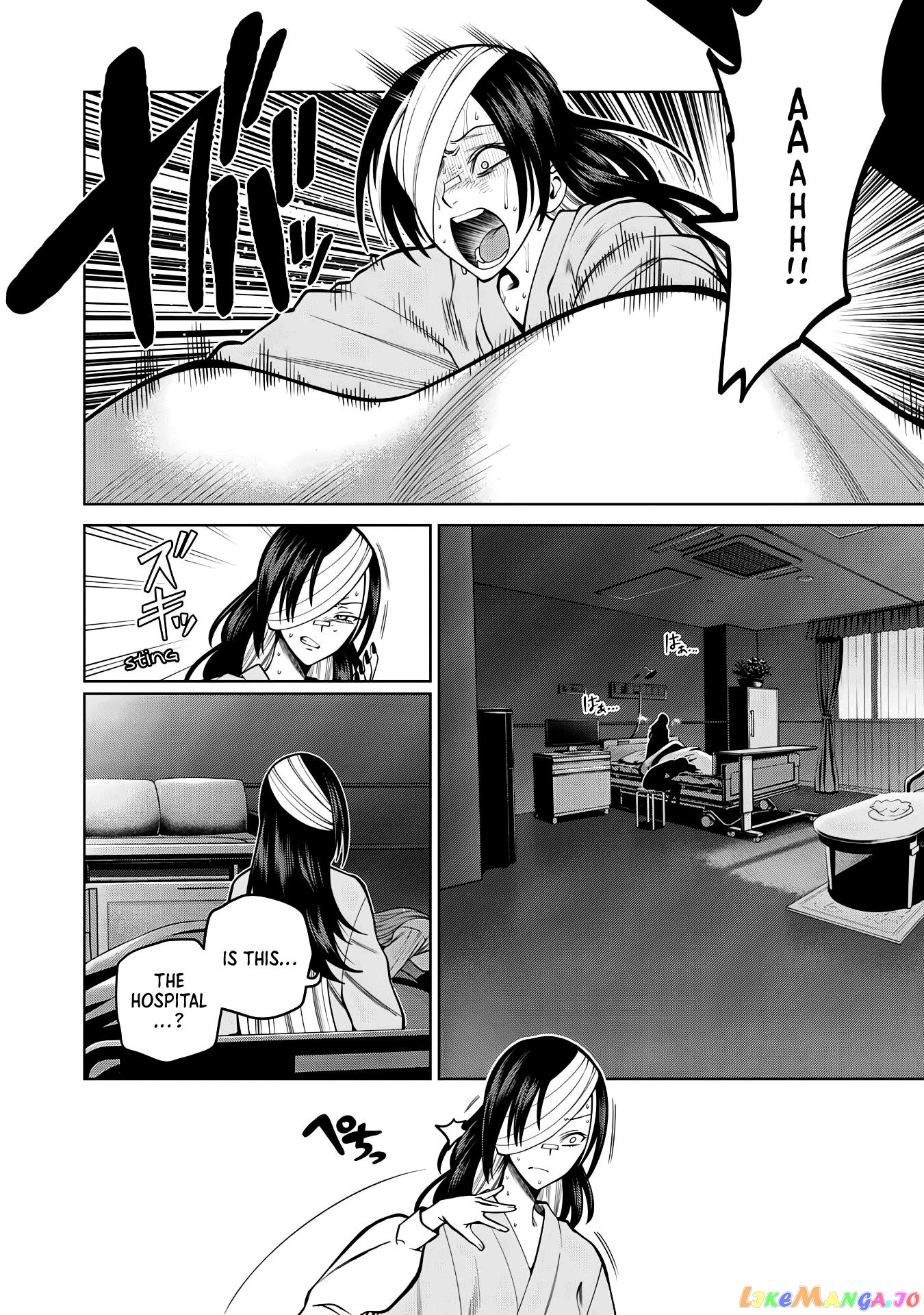 Scary Campus College University chapter 40 - page 17