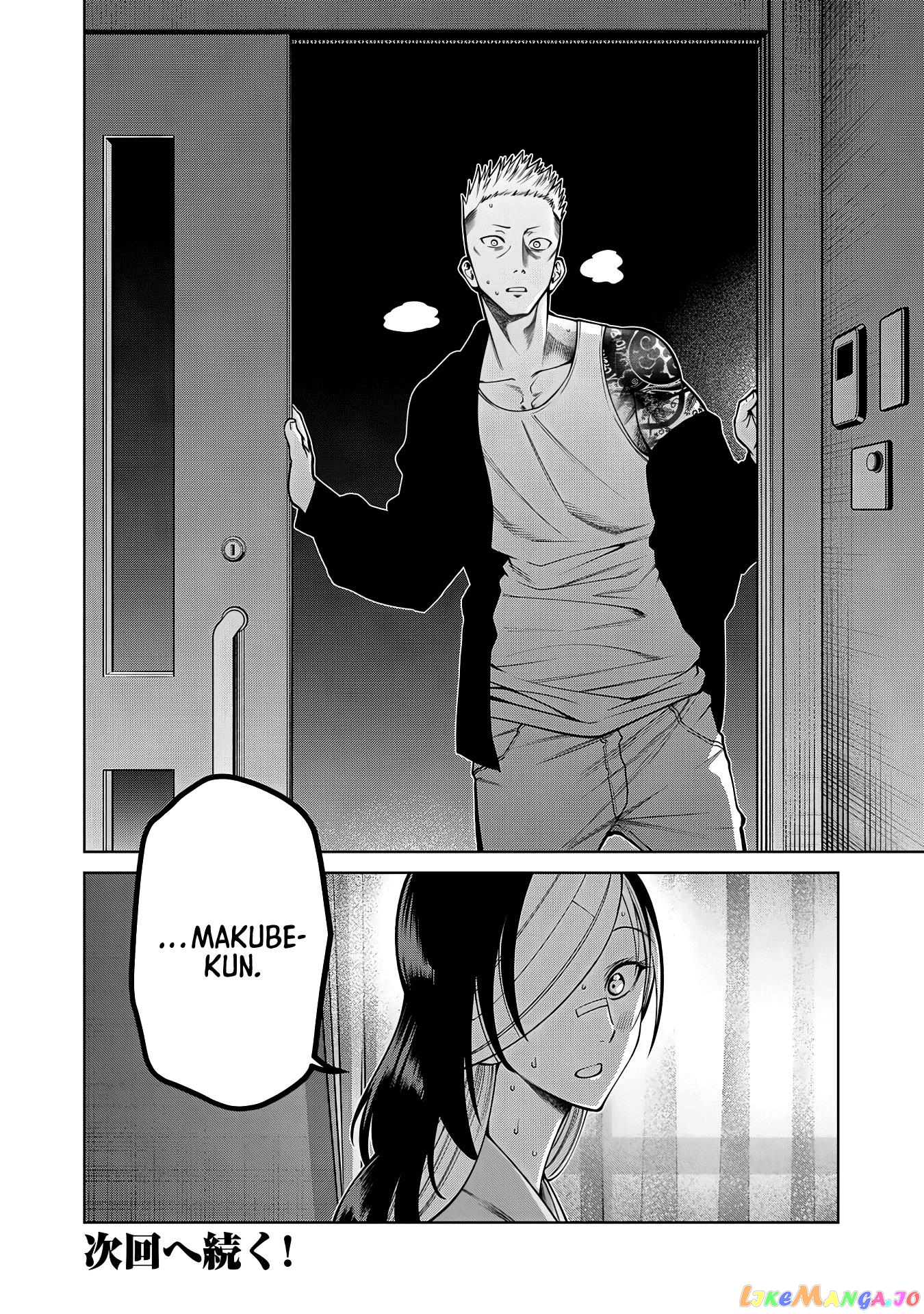 Scary Campus College University chapter 40 - page 19
