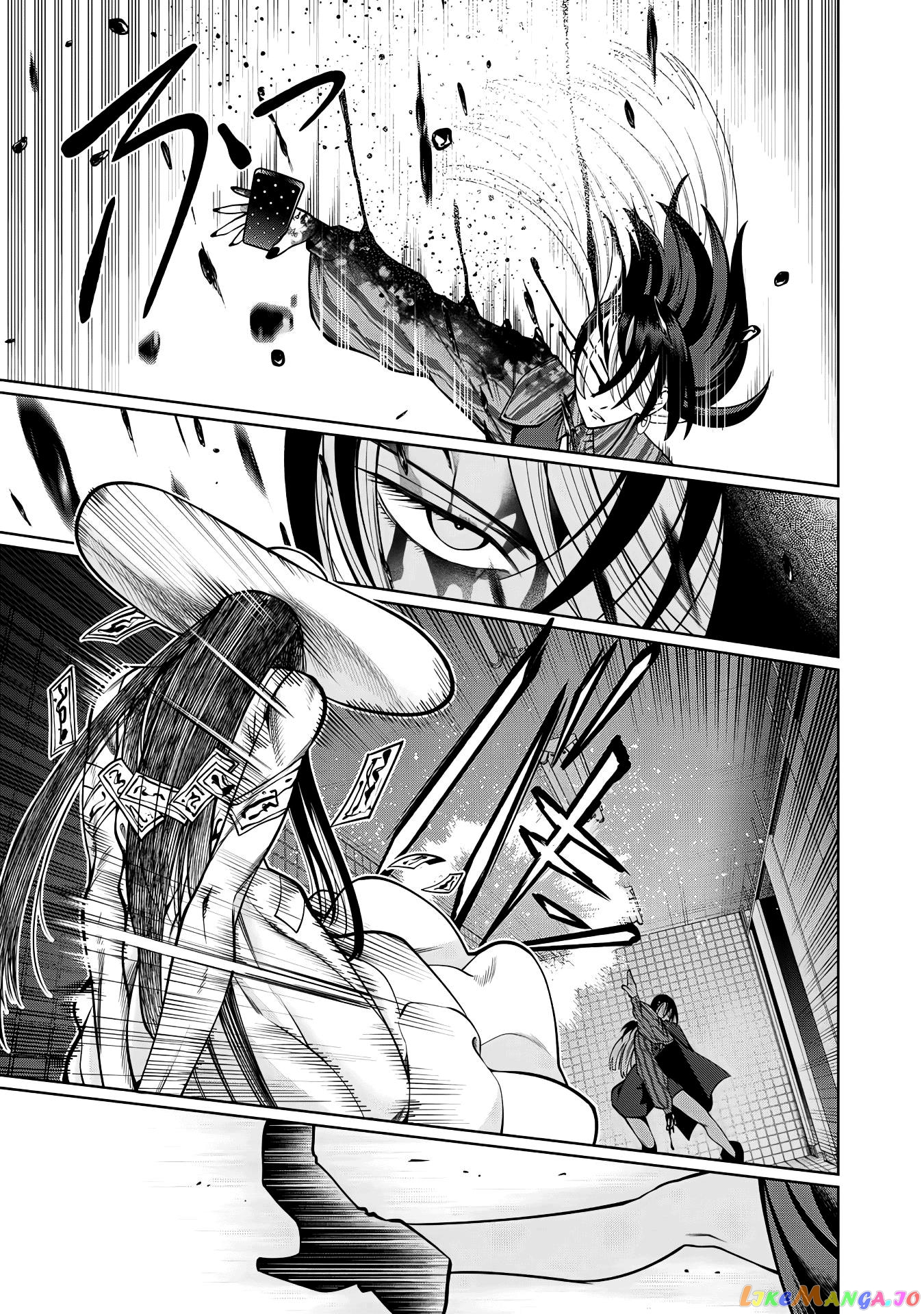 Scary Campus College University chapter 40 - page 6