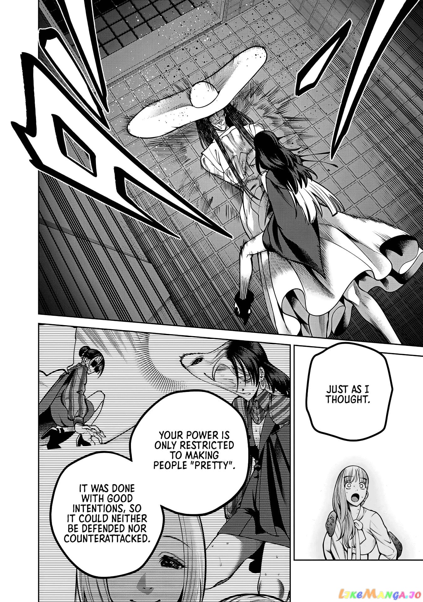 Scary Campus College University chapter 40 - page 7
