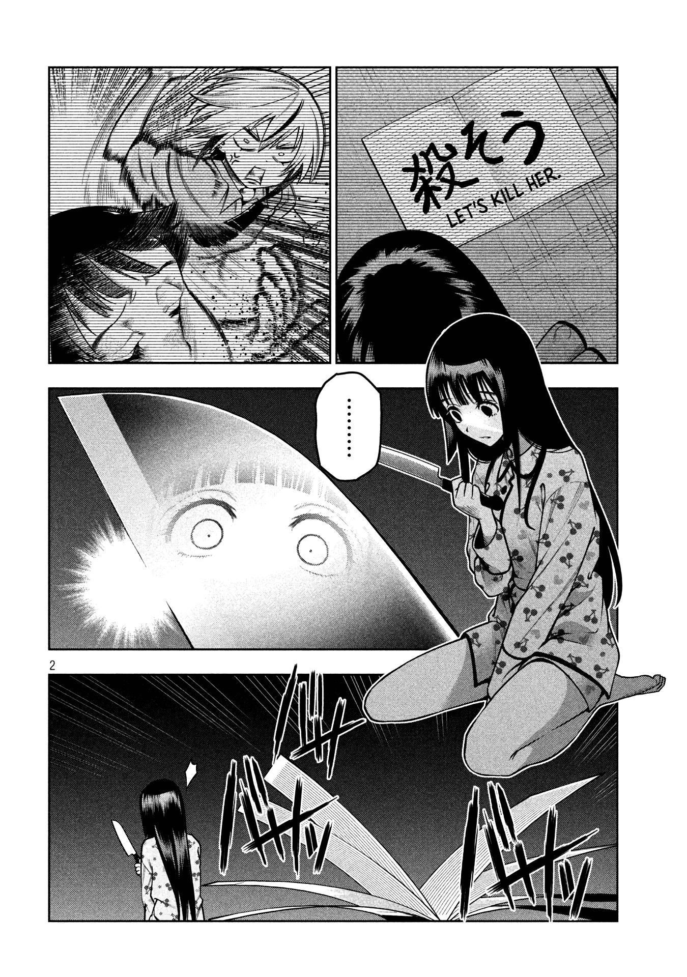 Scary Campus College University chapter 12 - page 2