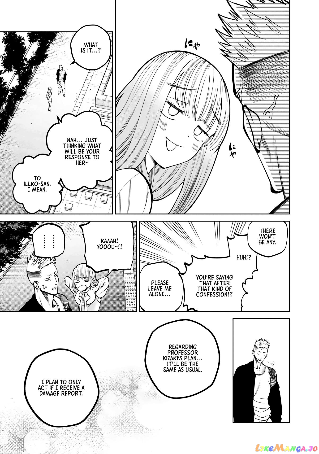 Scary Campus College University chapter 41 - page 15