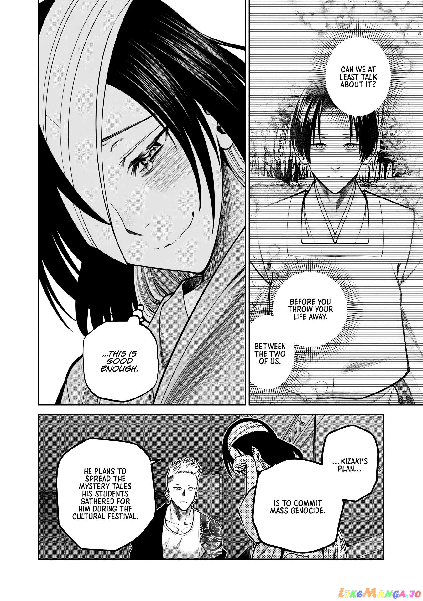 Scary Campus College University chapter 41 - page 6