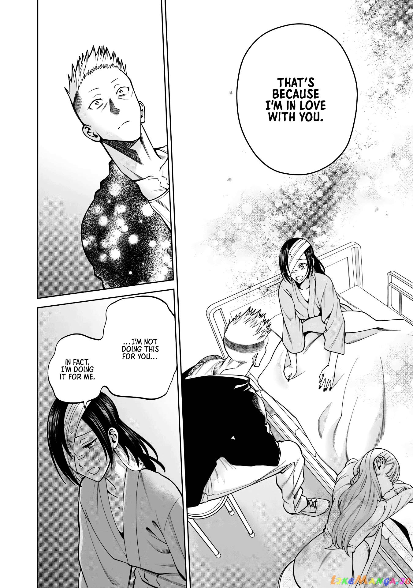 Scary Campus College University chapter 41 - page 8