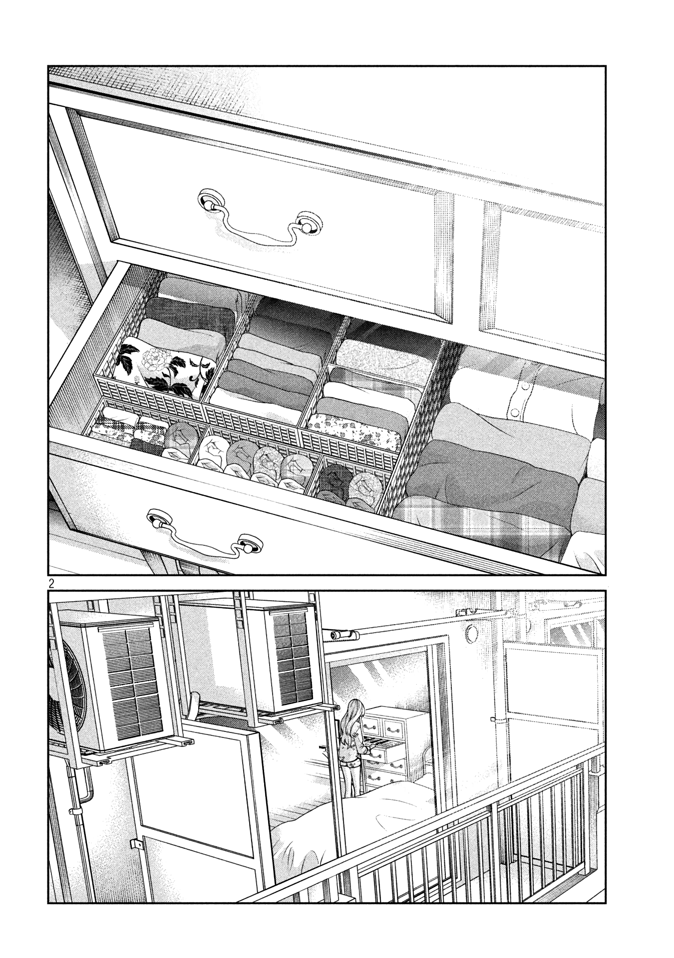Scary Campus College University chapter 13 - page 2
