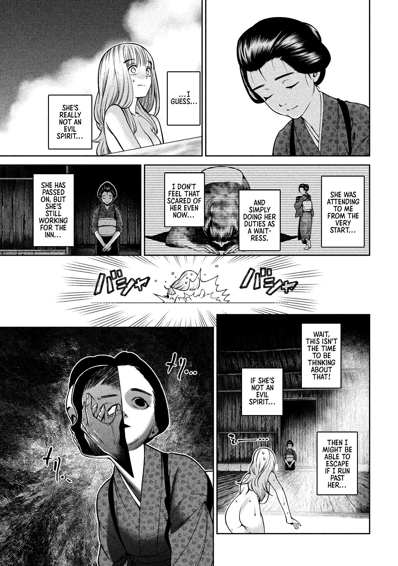 Scary Campus College University chapter 26 - page 3