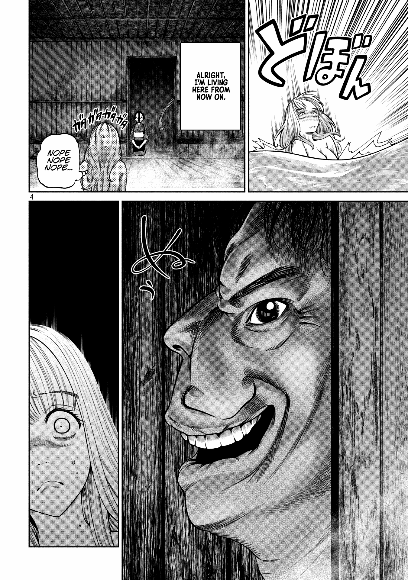 Scary Campus College University chapter 26 - page 4