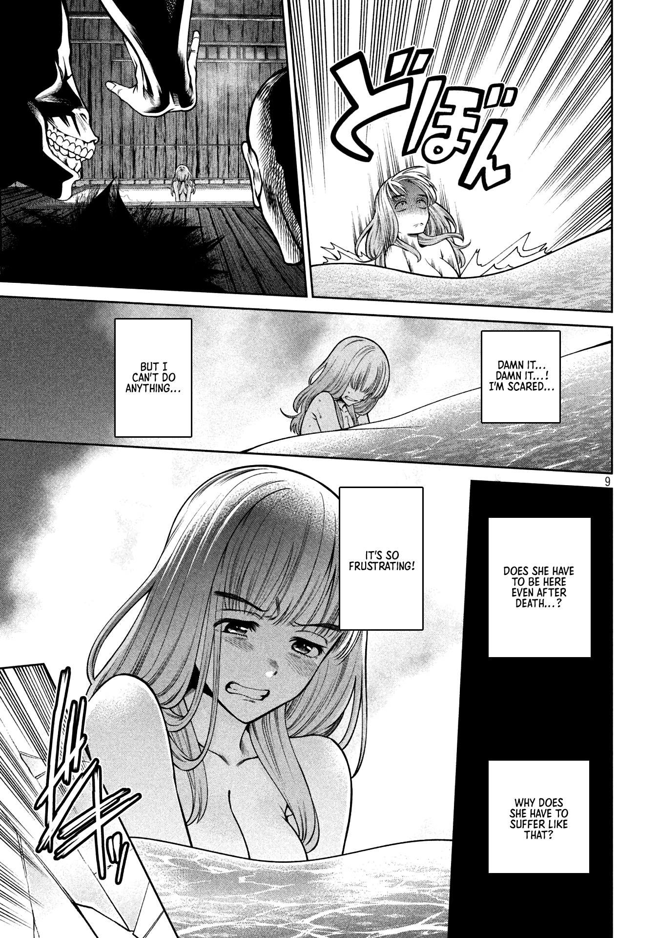 Scary Campus College University chapter 26 - page 9