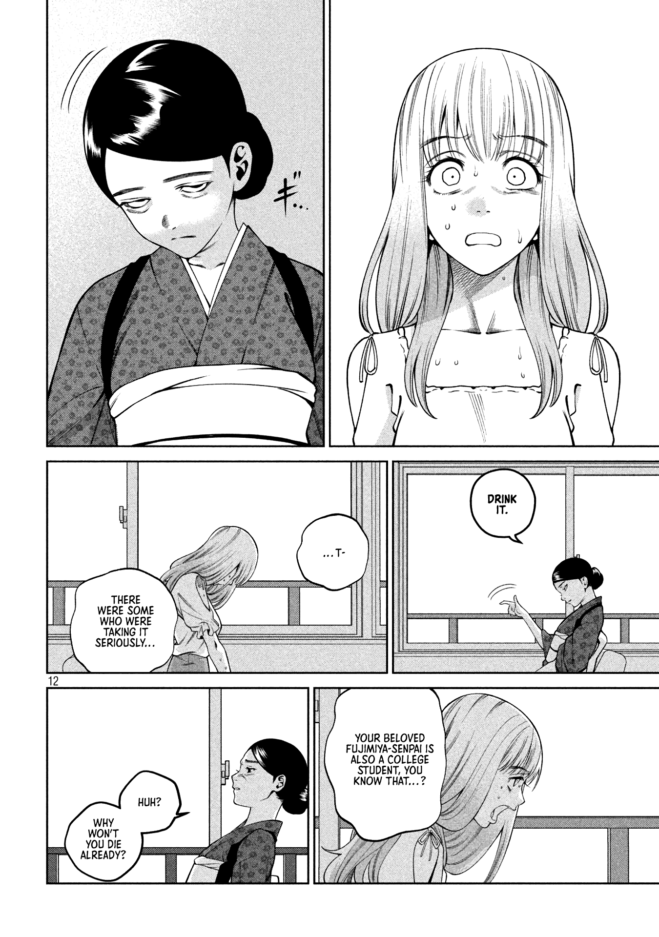Scary Campus College University chapter 28 - page 12