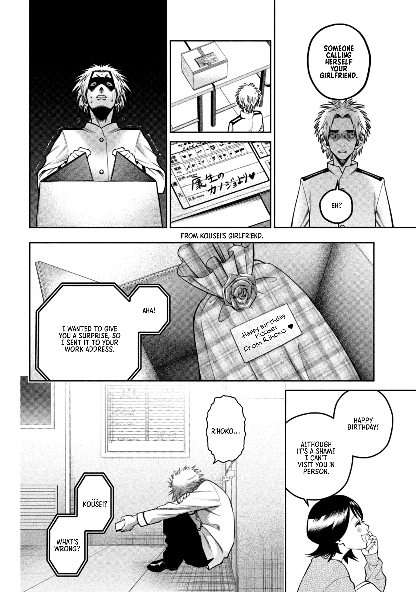 Scary Campus College University chapter 30 - page 10