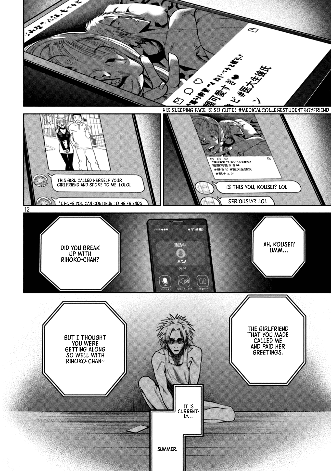 Scary Campus College University chapter 30 - page 12
