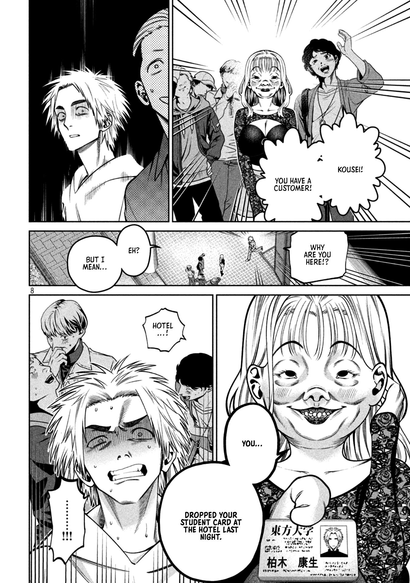 Scary Campus College University chapter 30 - page 8