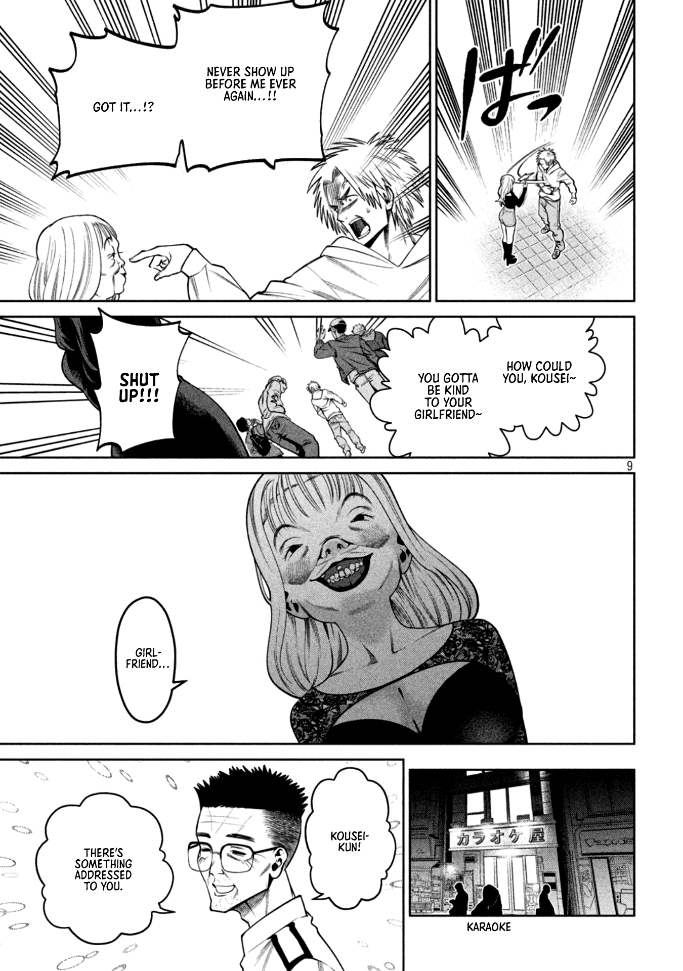 Scary Campus College University chapter 30 - page 9