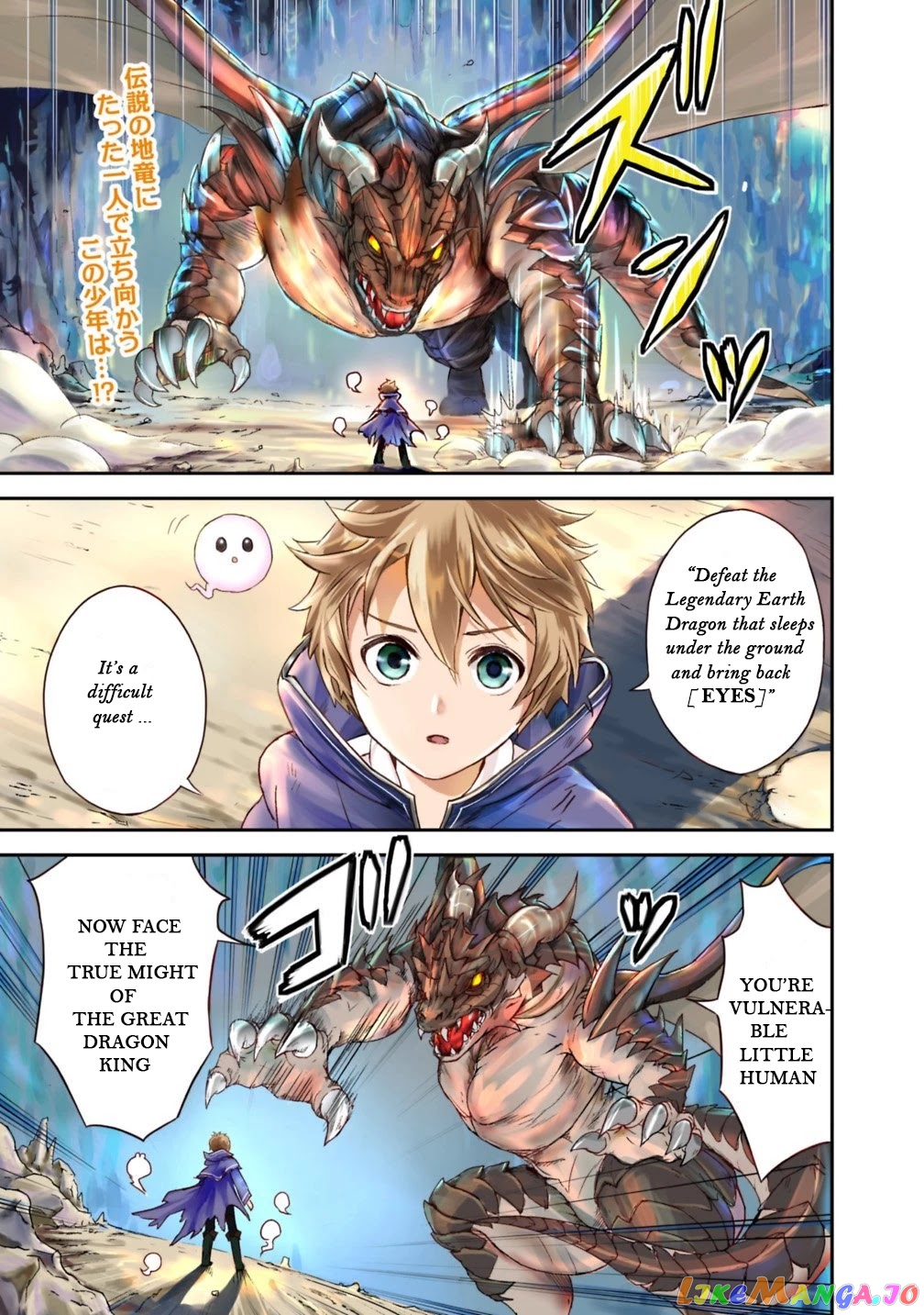 The Rise Of The Unemployed Wise Man chapter 1 - page 1