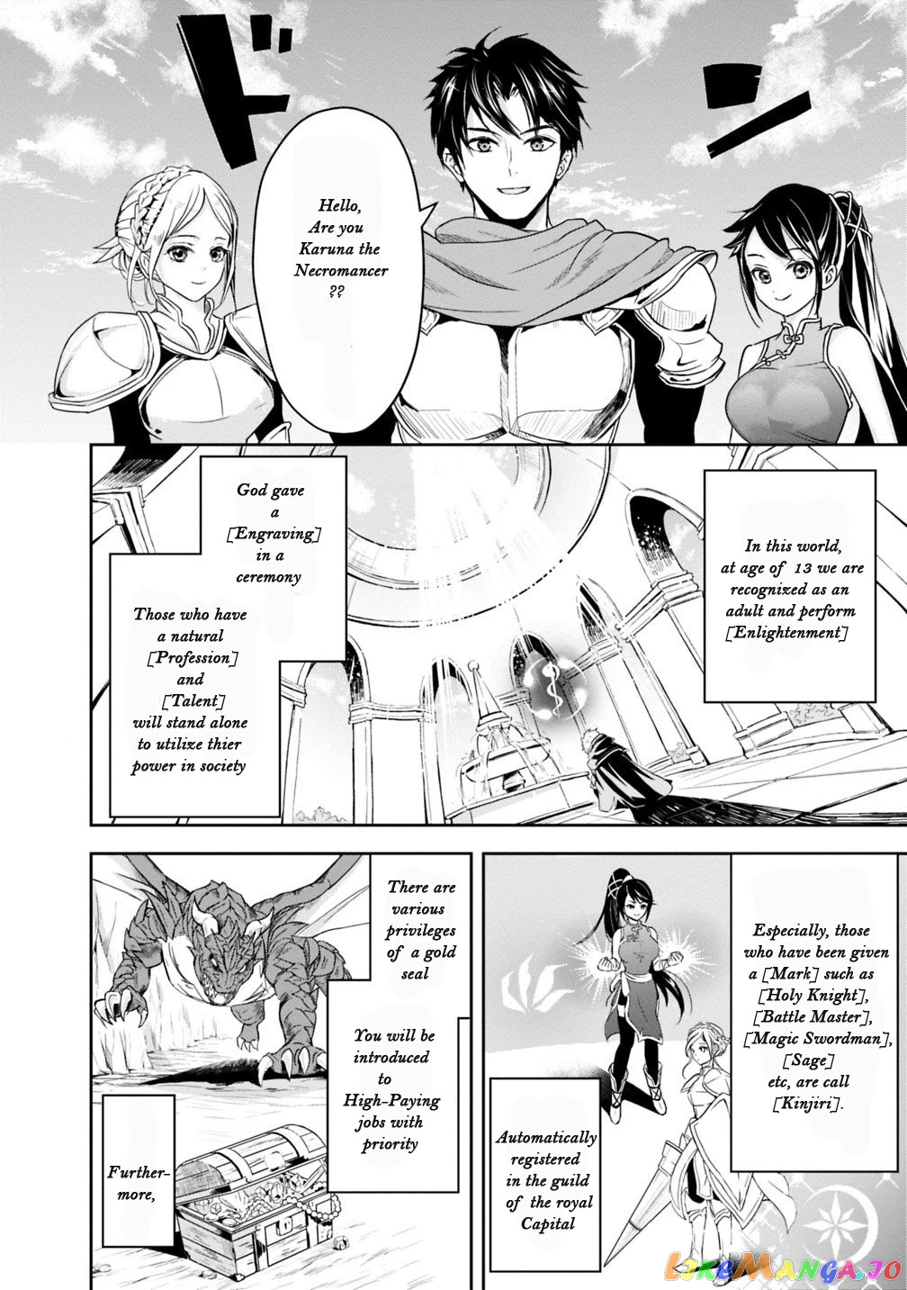 The Rise Of The Unemployed Wise Man chapter 1 - page 14