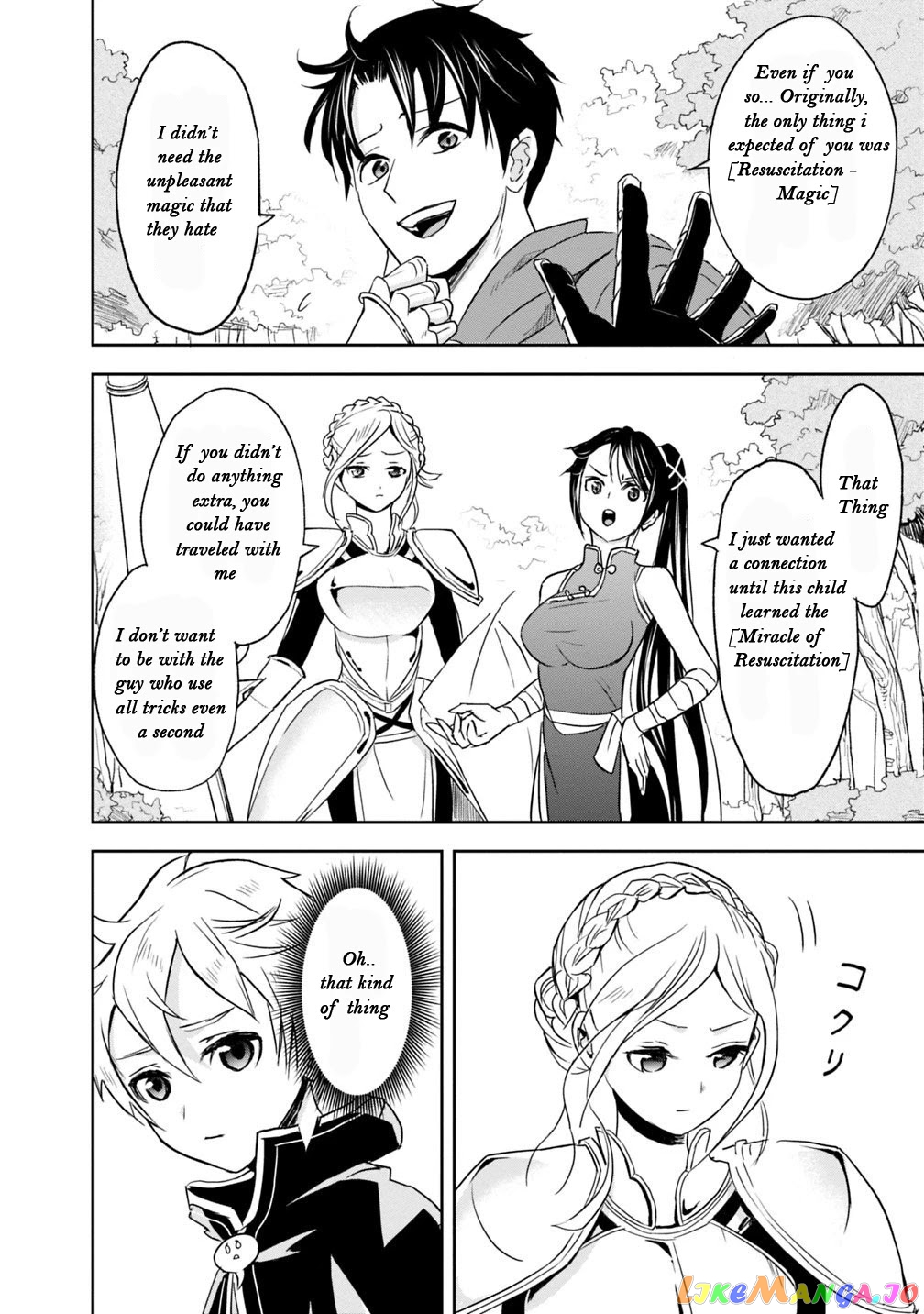 The Rise Of The Unemployed Wise Man chapter 1 - page 26