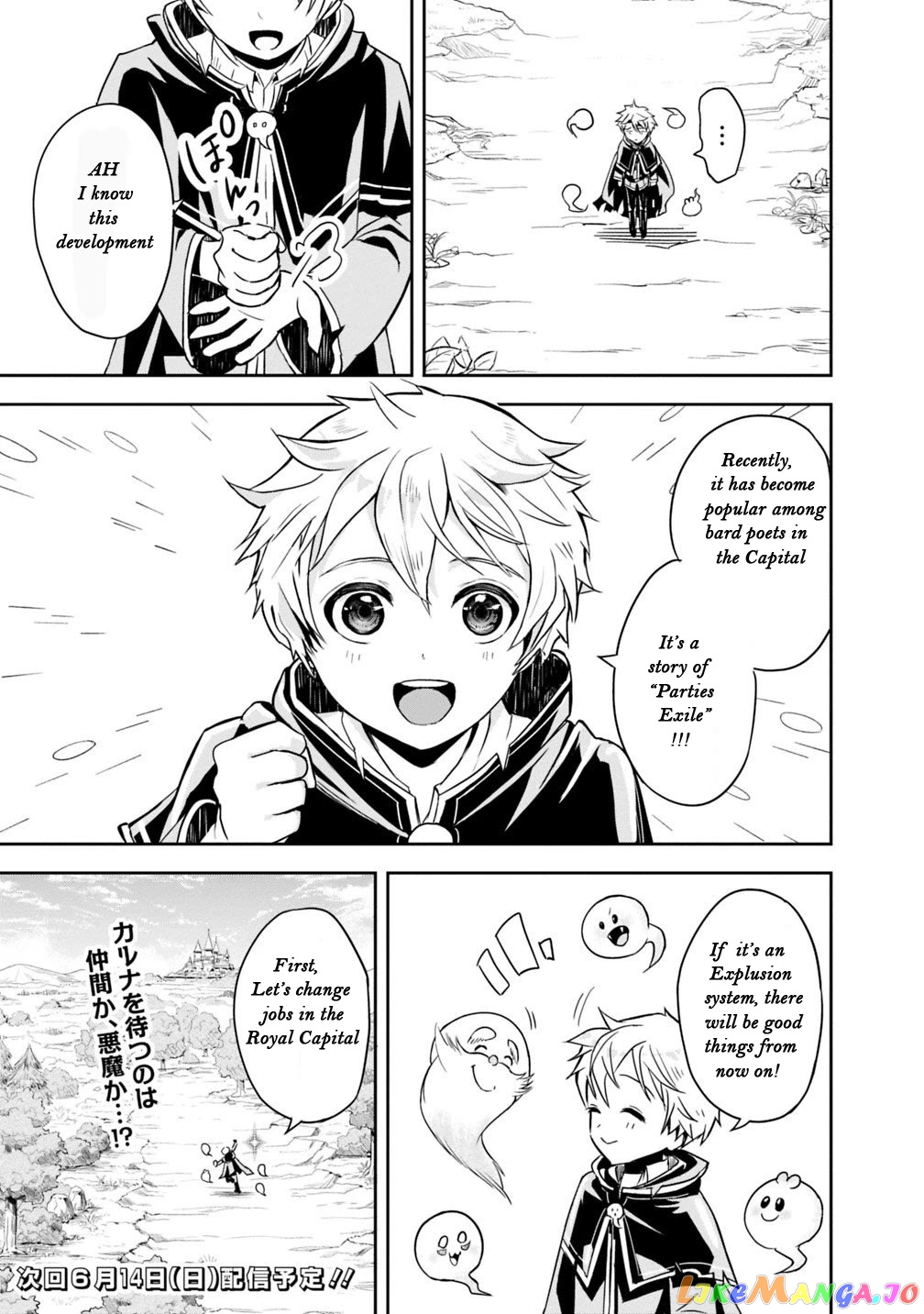 The Rise Of The Unemployed Wise Man chapter 1 - page 31