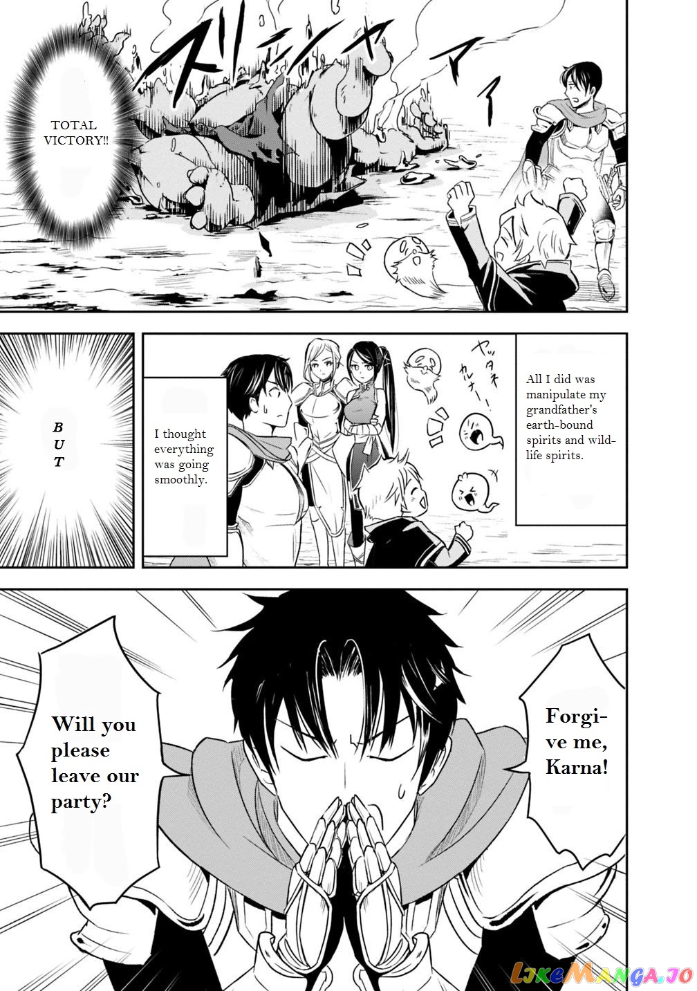 The Rise Of The Unemployed Wise Man chapter 1.1 - page 21
